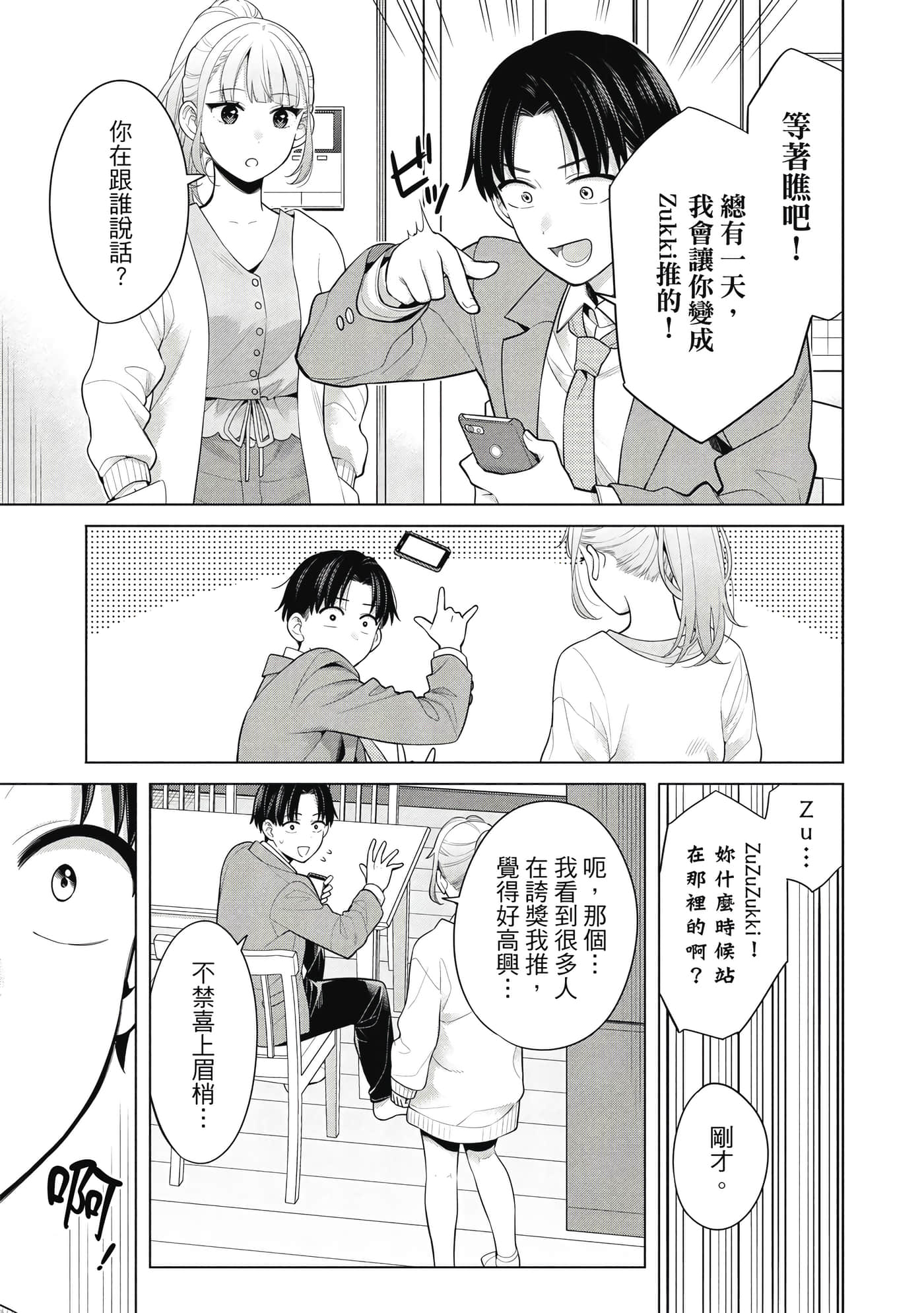 第 52 页