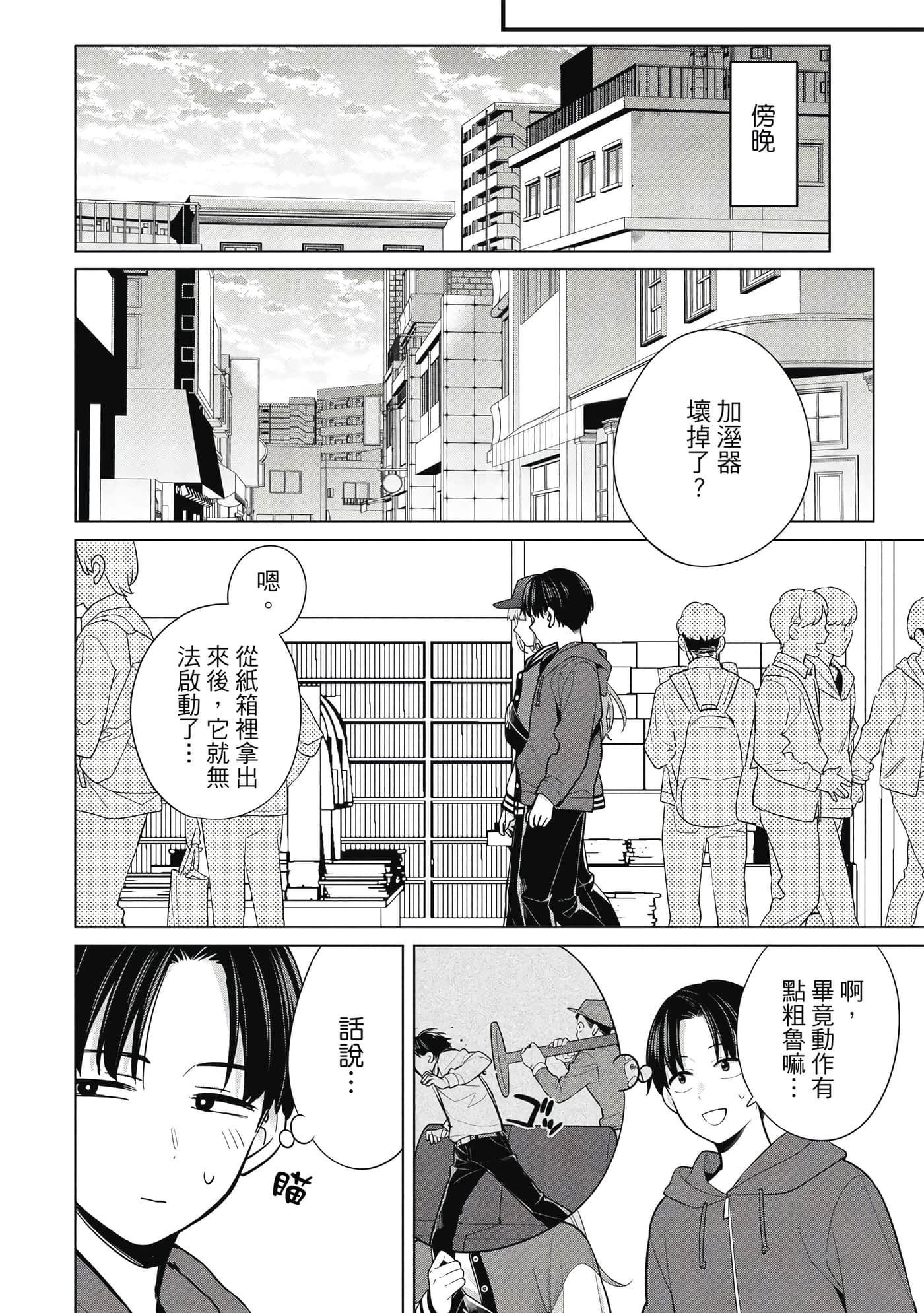 第 55 页