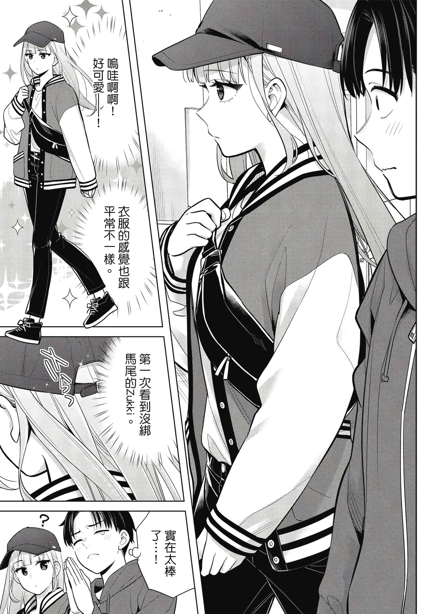 第 56 页