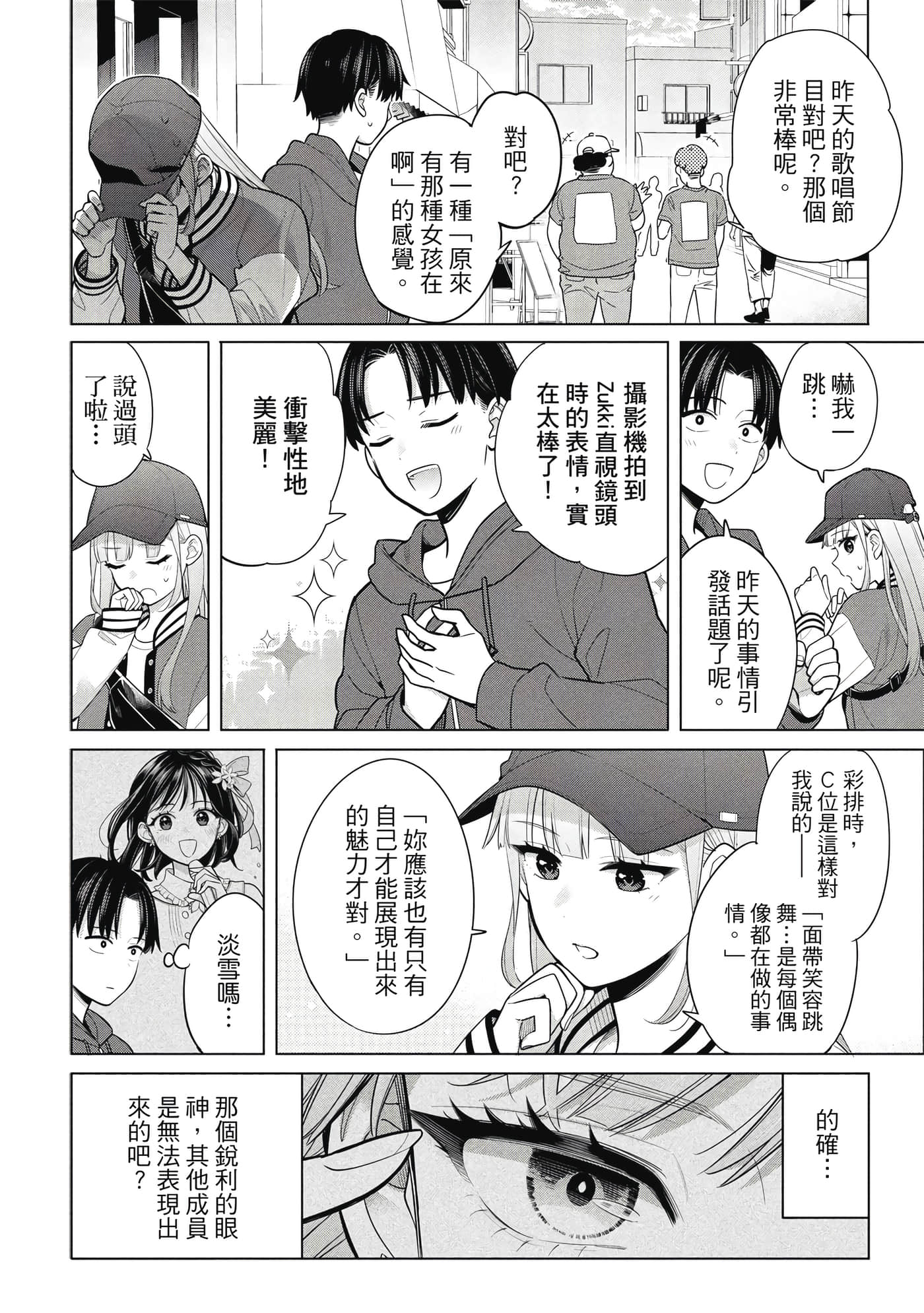 第 61 页