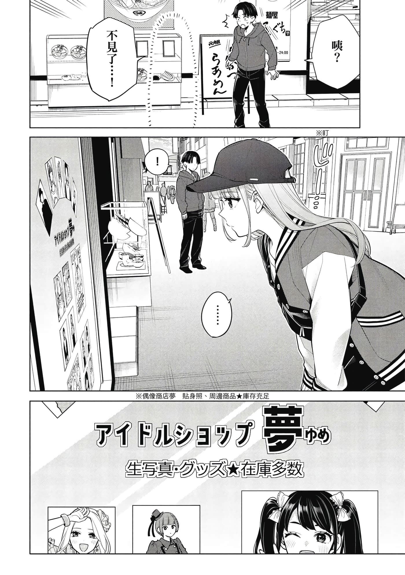 第 63 页