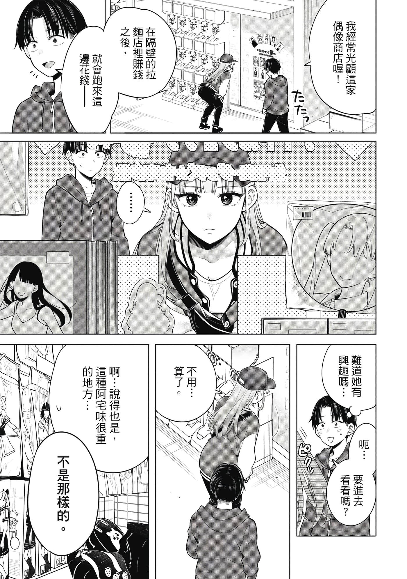 第 64 页