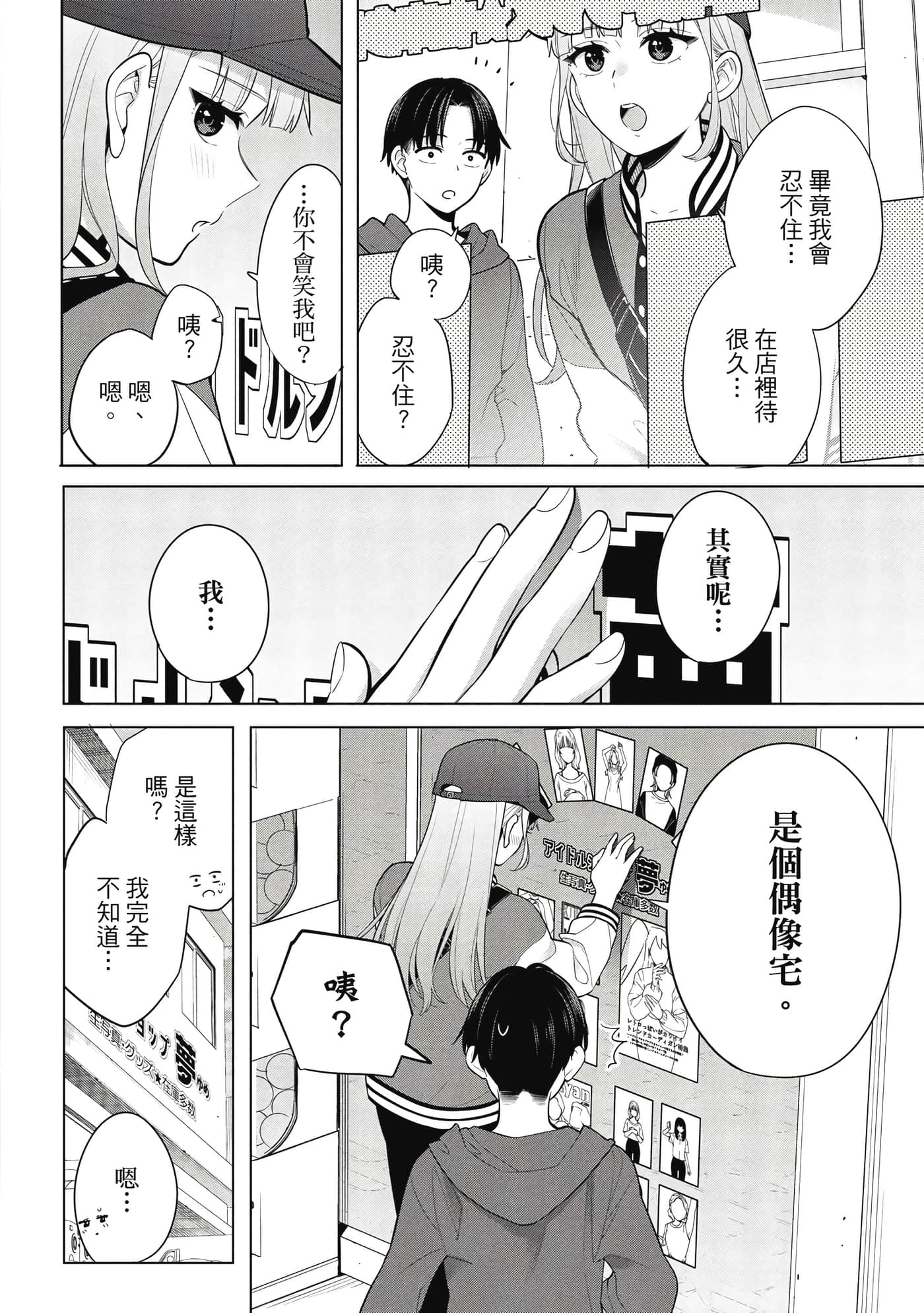 第 65 页
