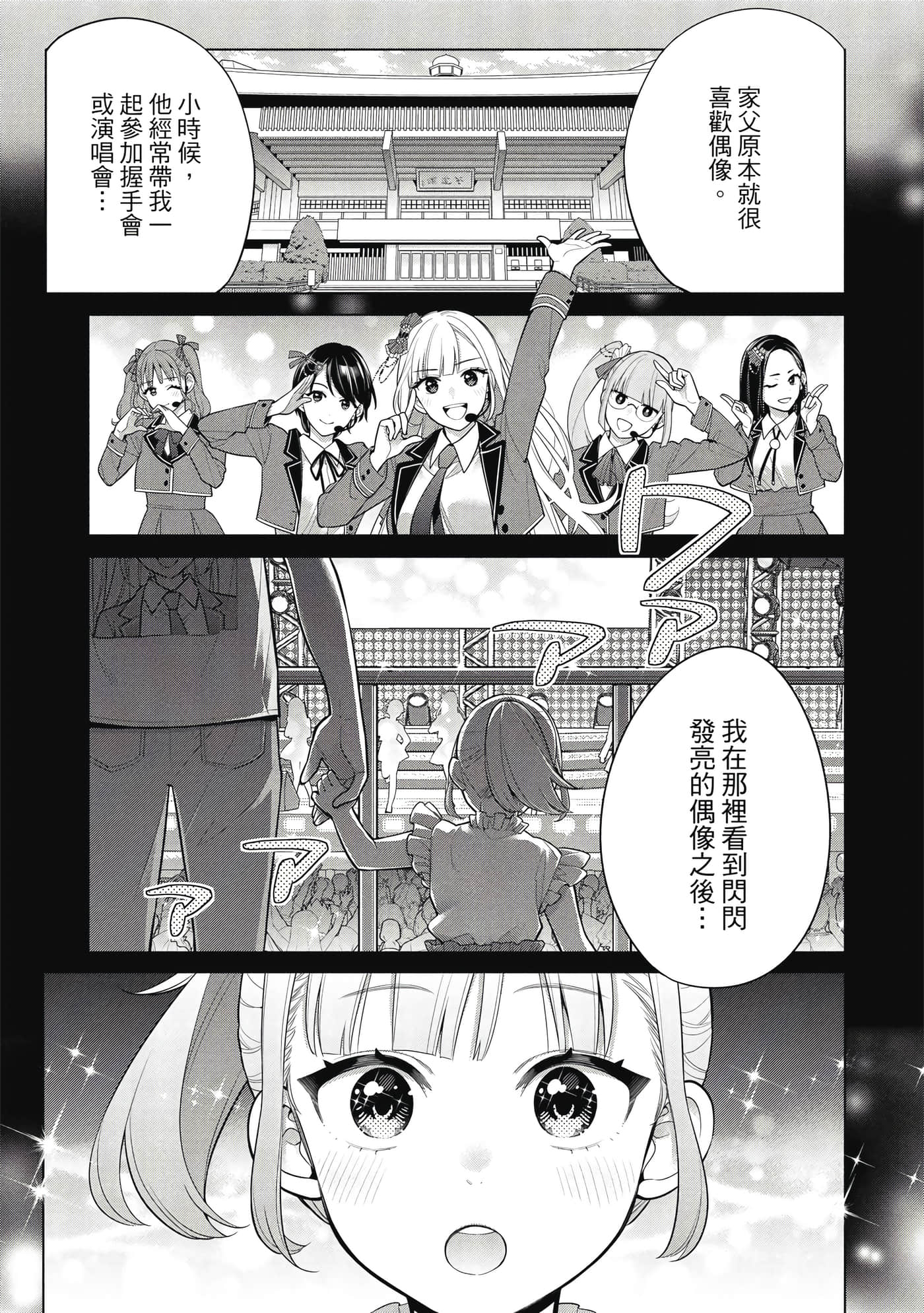 第 66 页