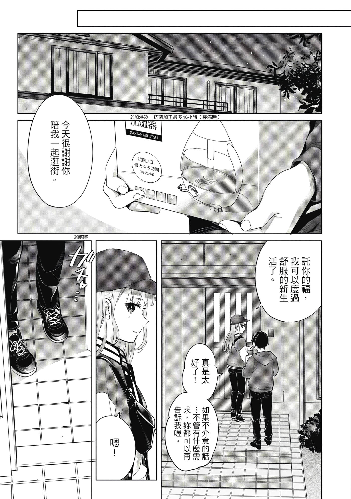 第 70 页