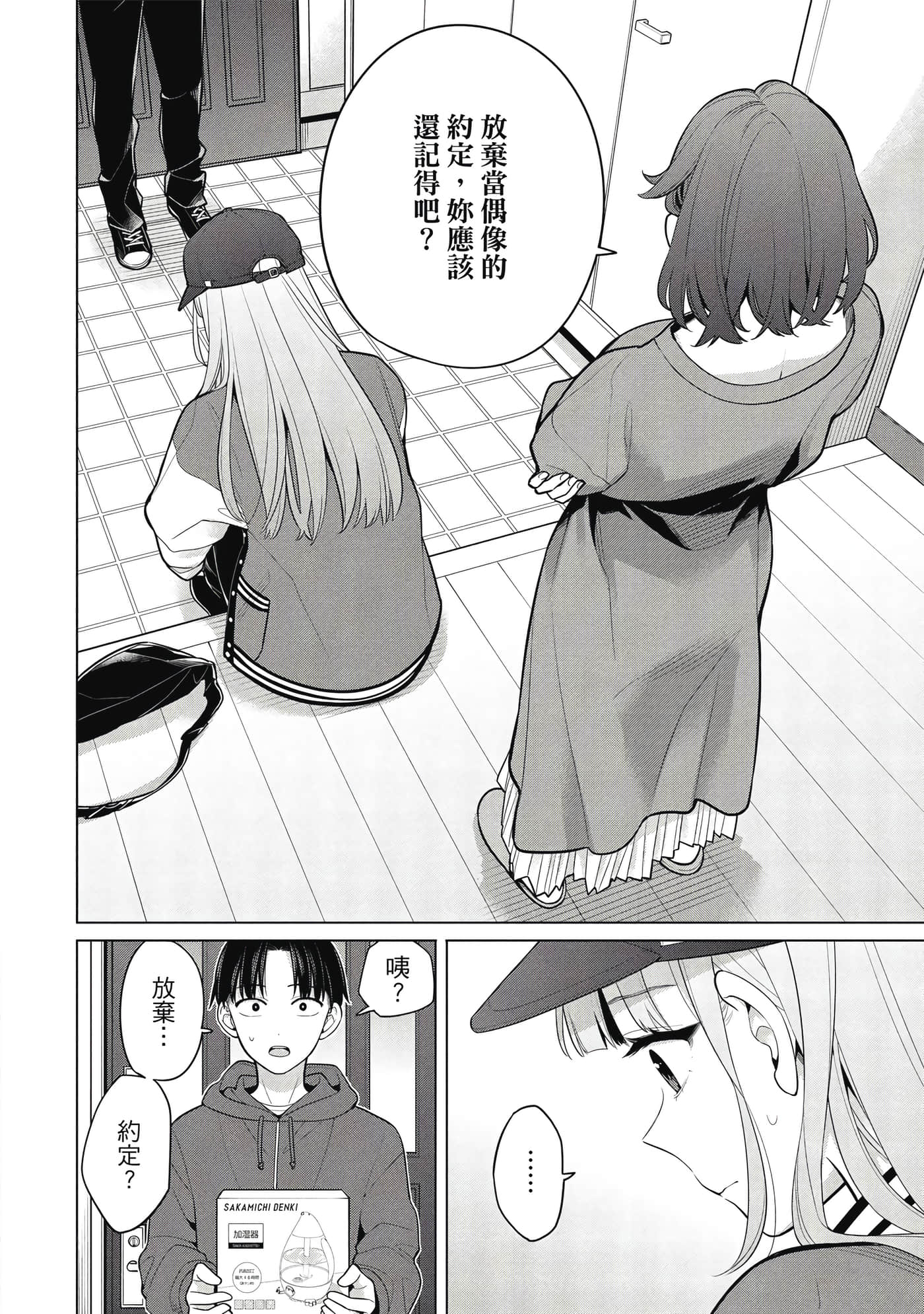 第 73 页