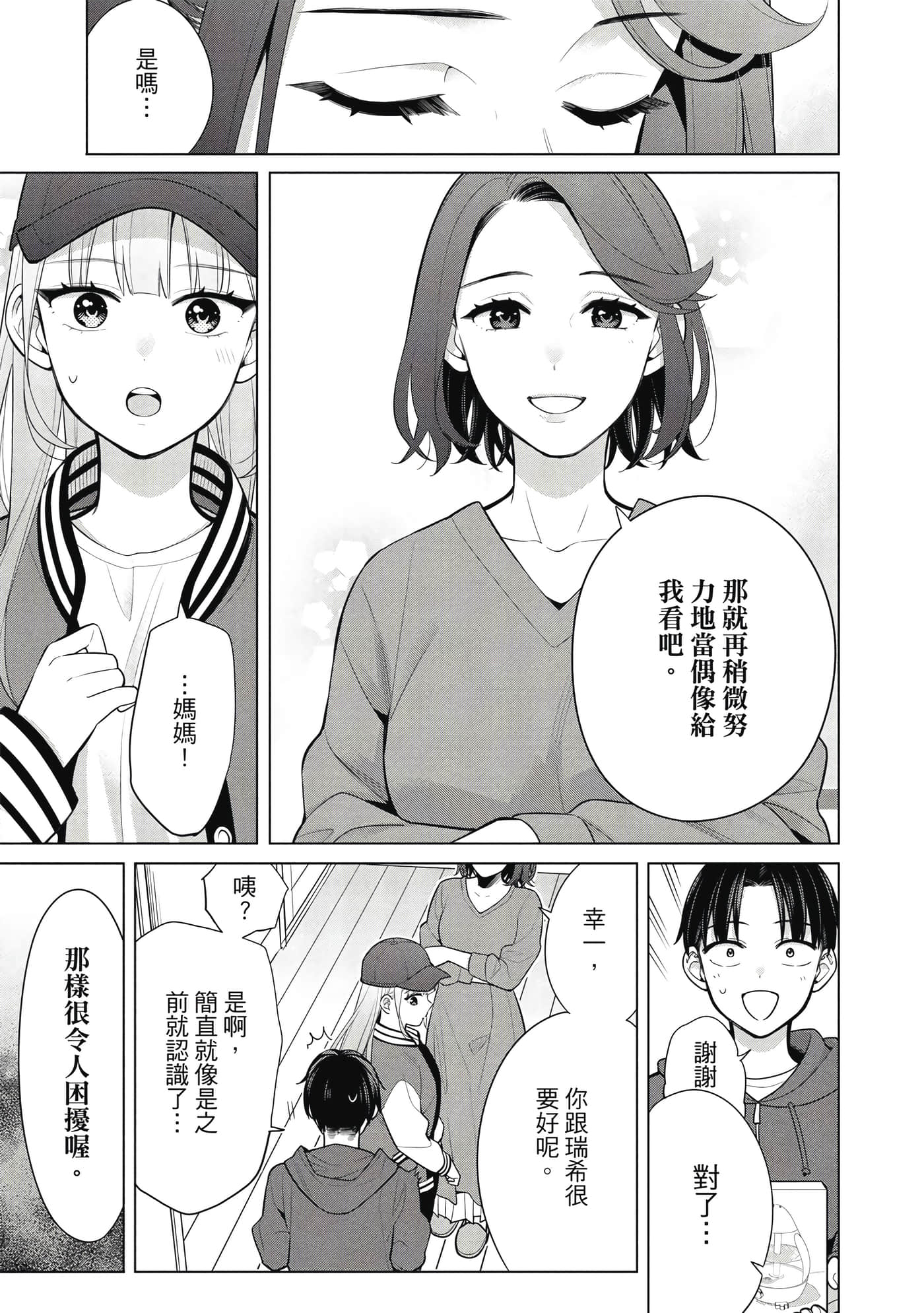 第 80 页