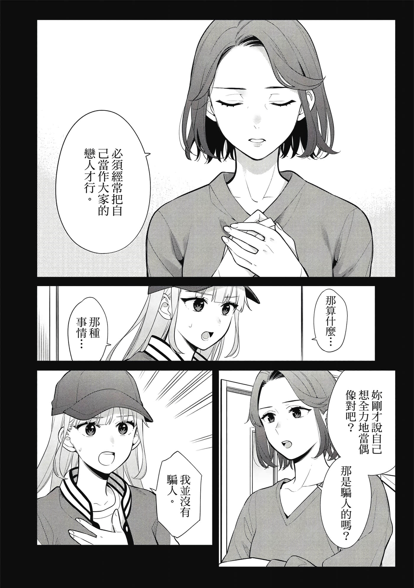 第 89 页