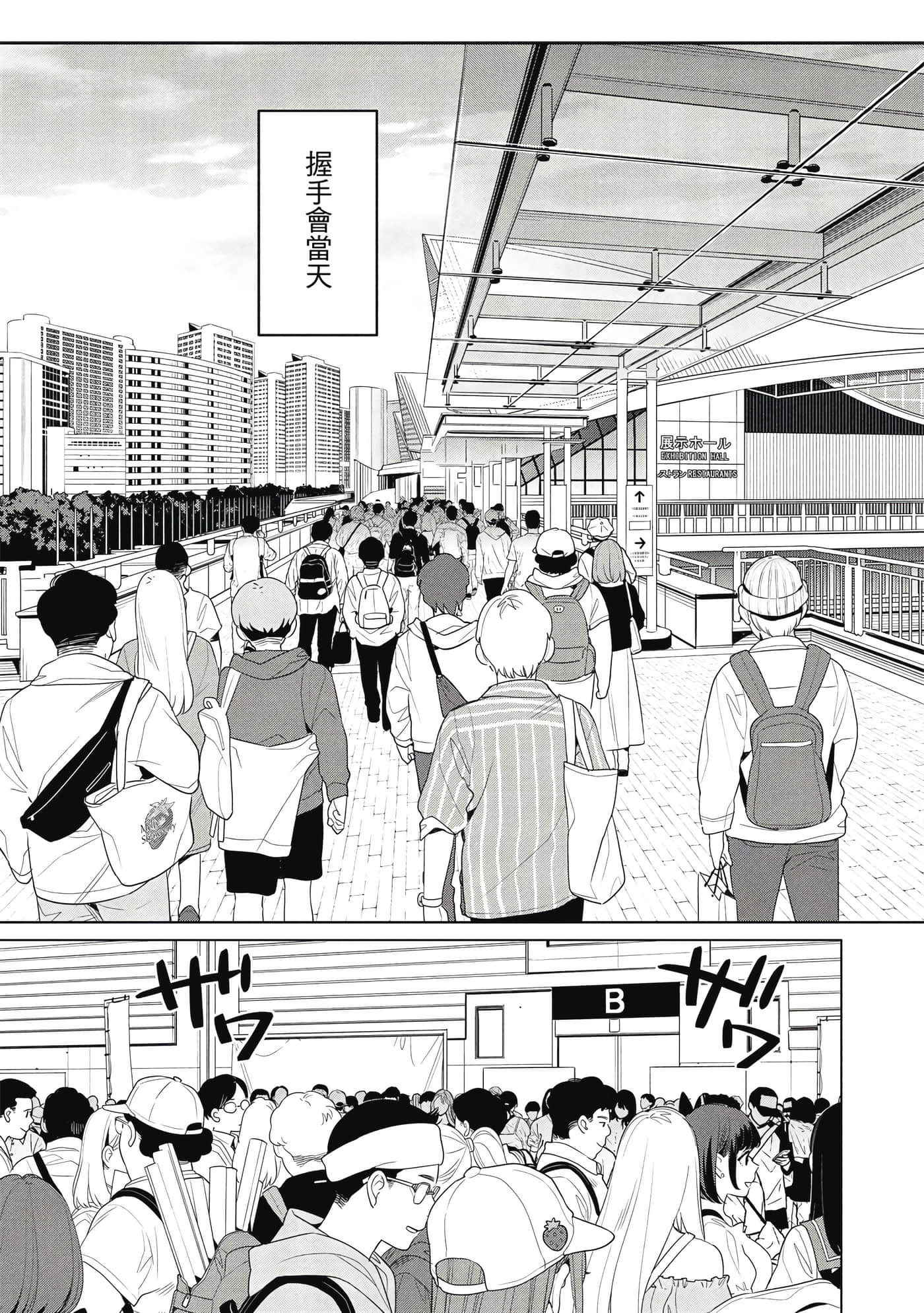 第 94 页