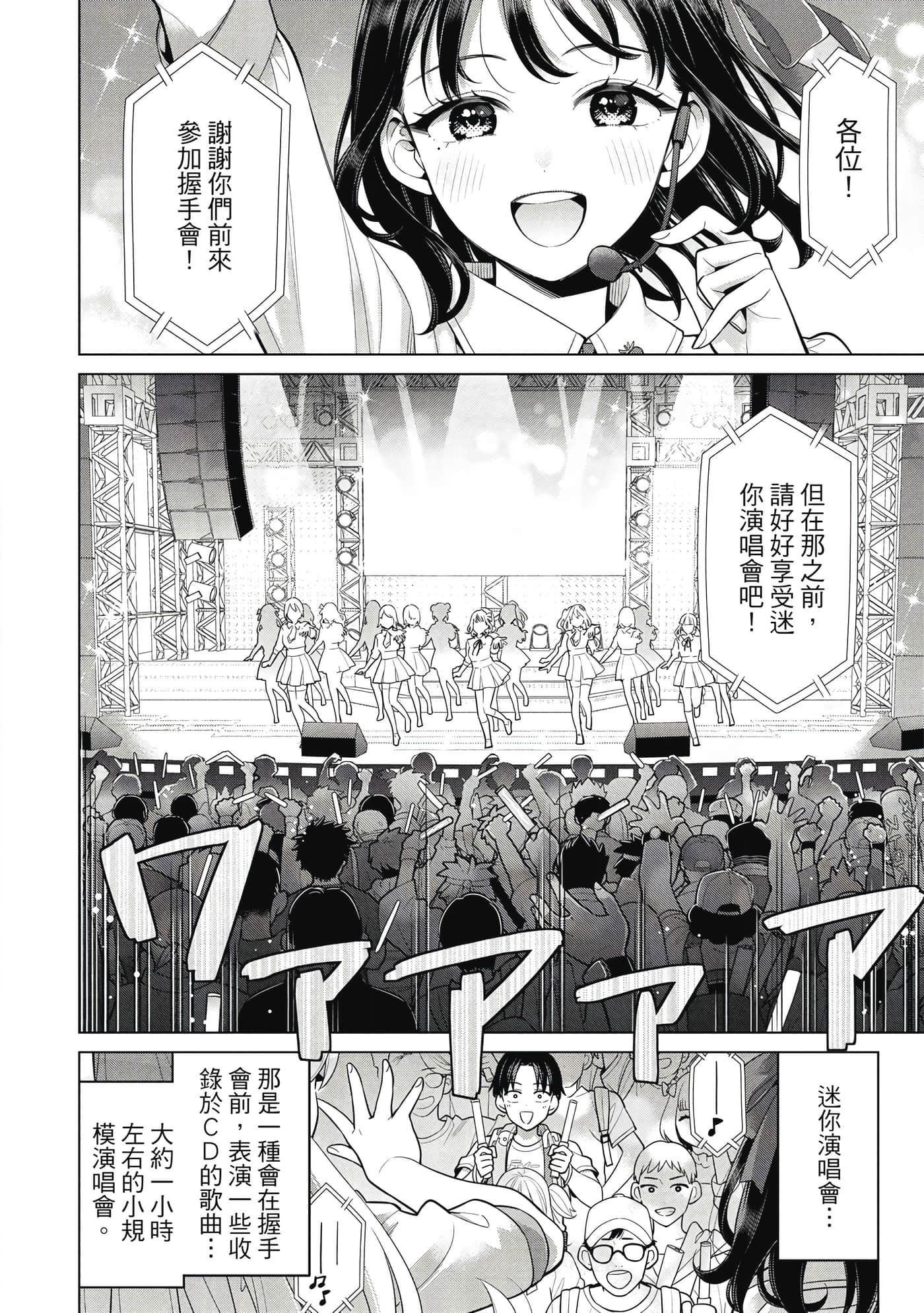 第 95 页