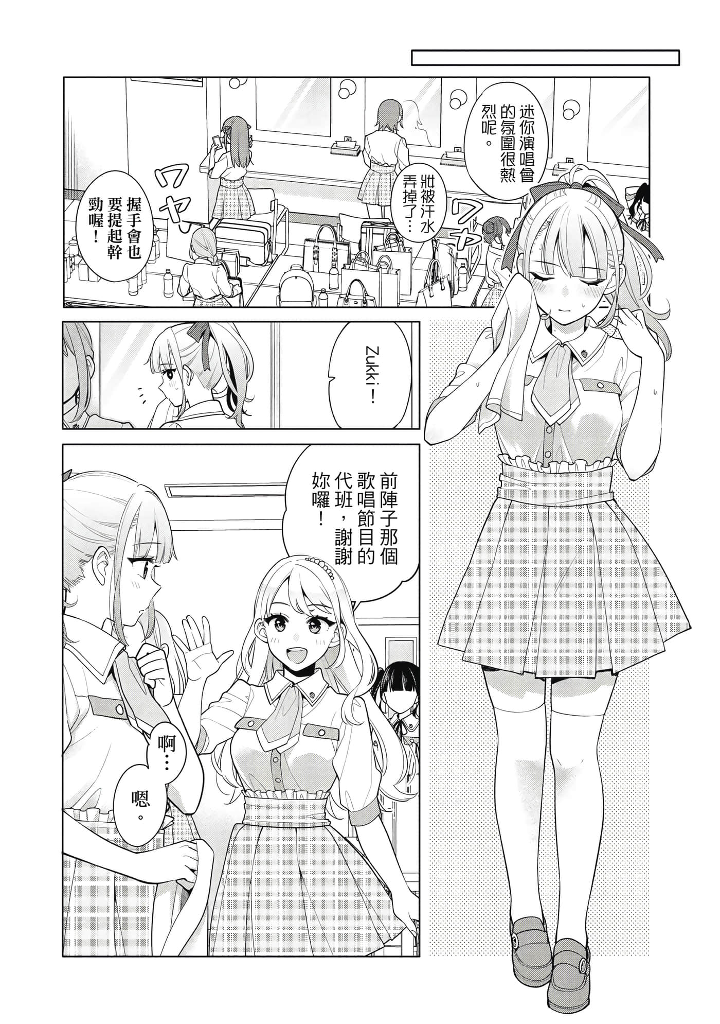 第 97 页