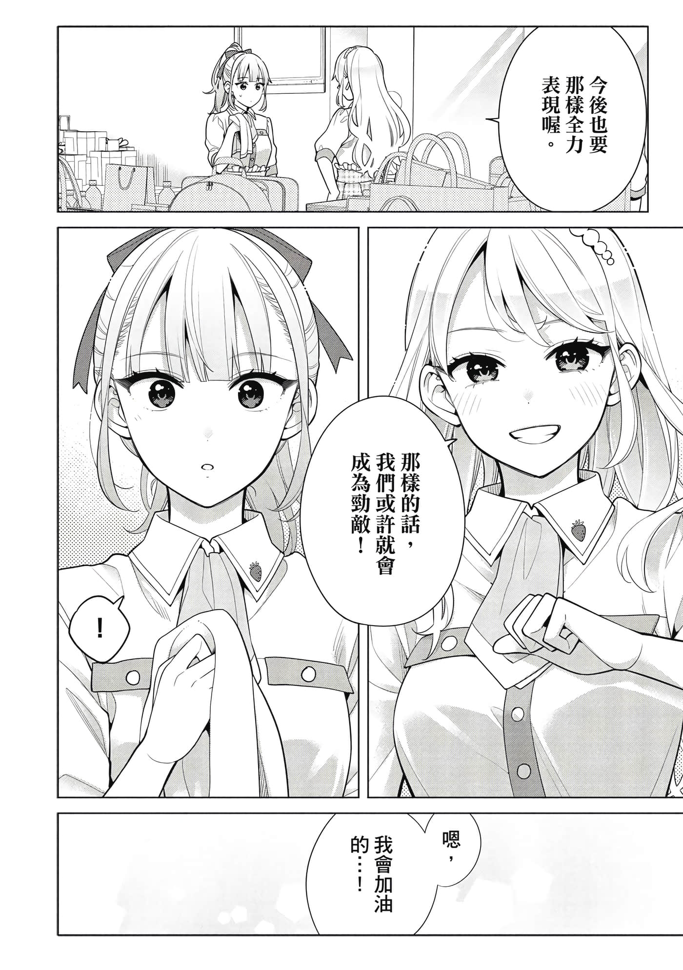 第 99 页