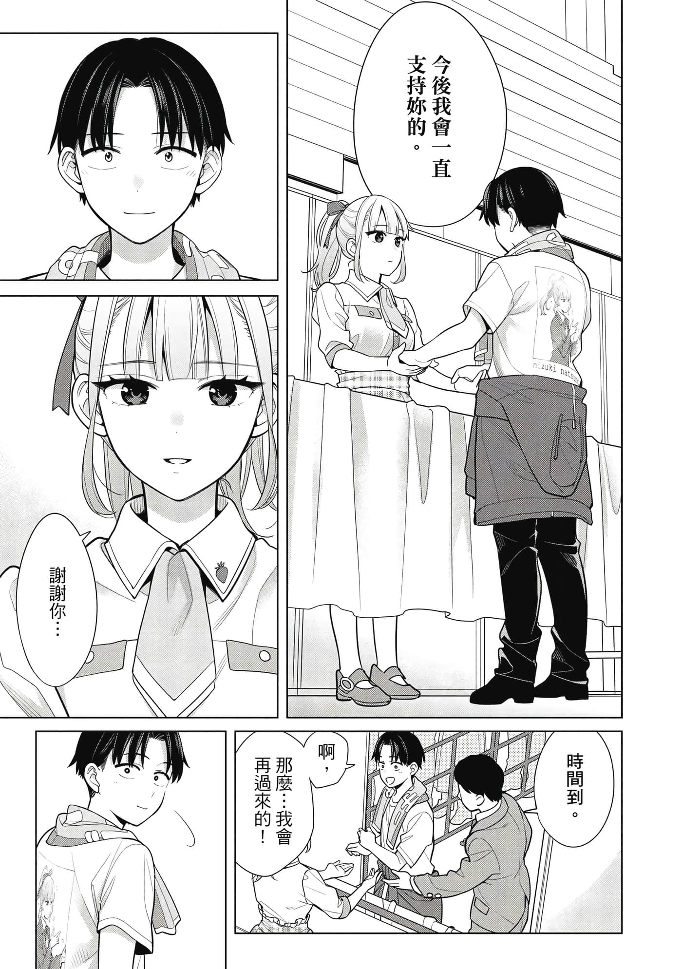 第 102 页