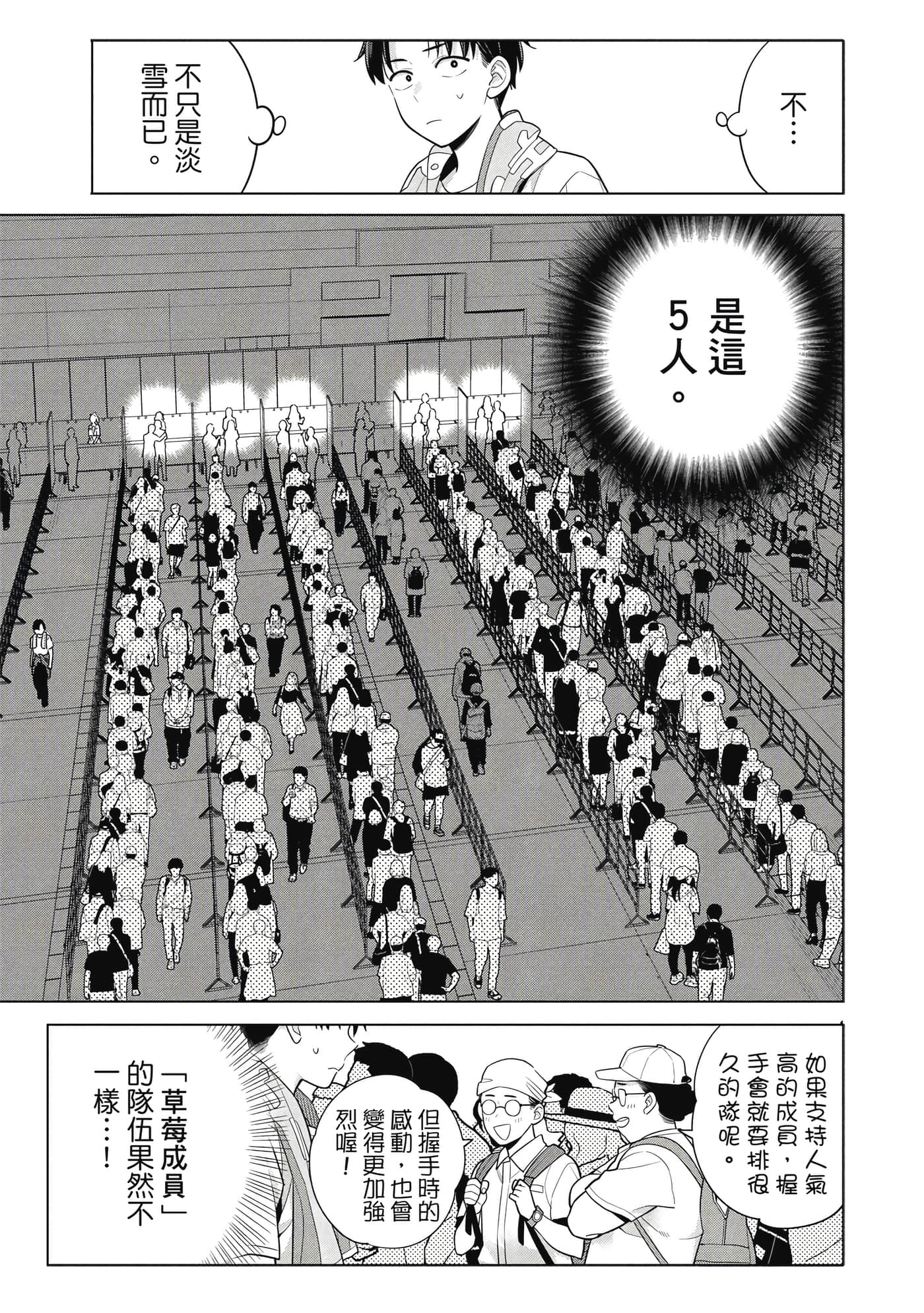 第 104 页