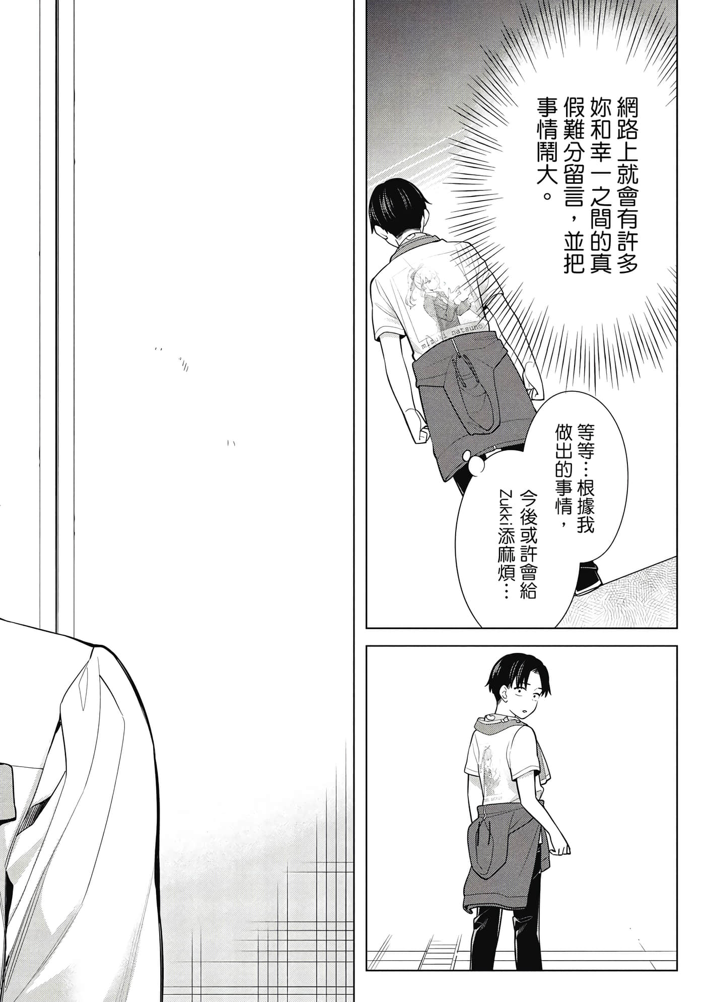 第 109 页