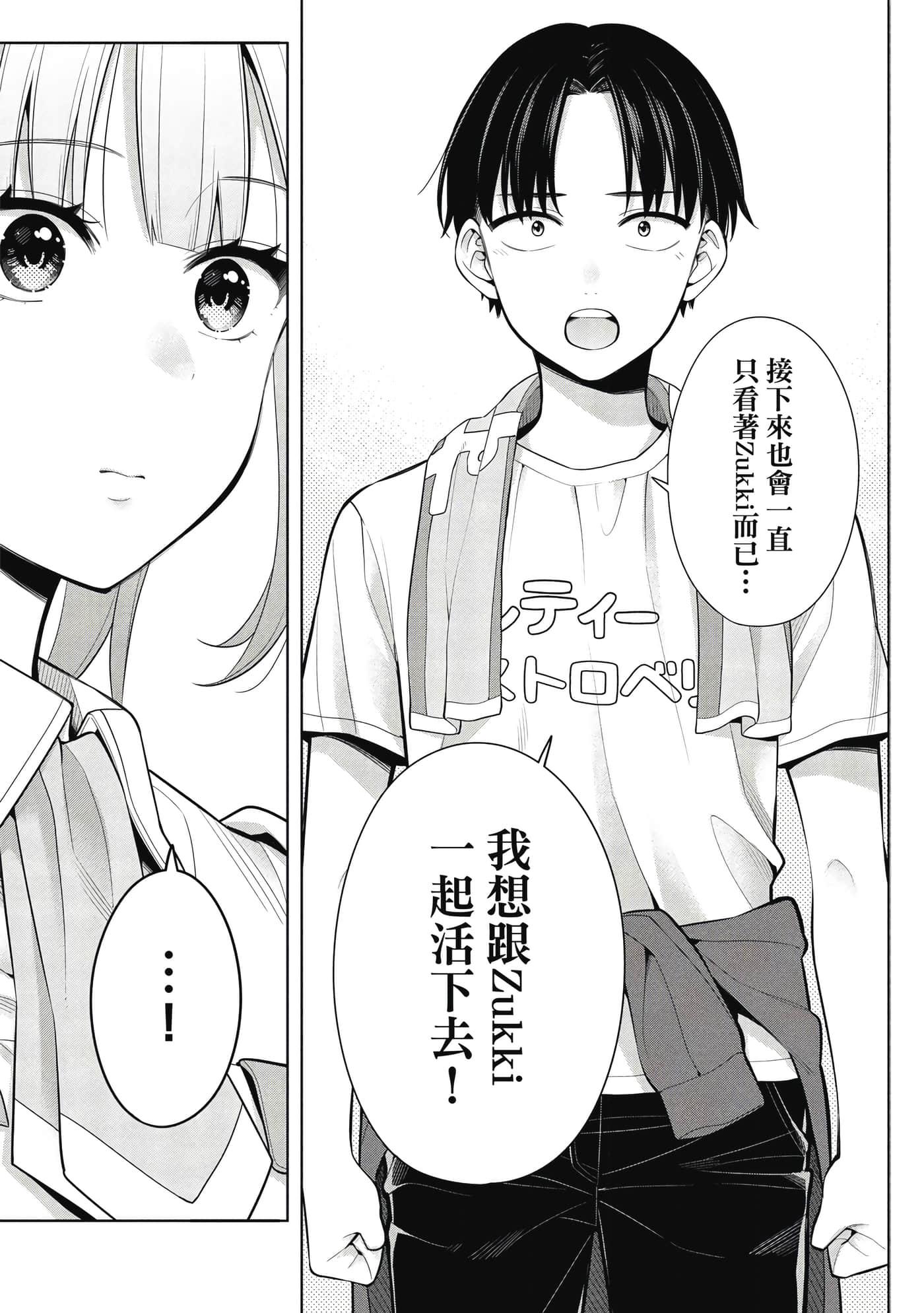 第 114 页