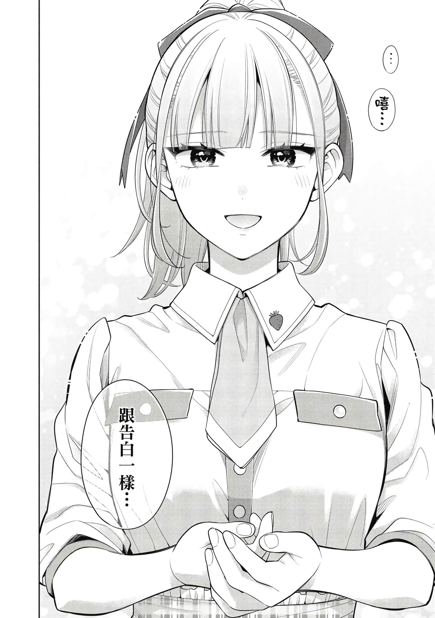 第 115 页