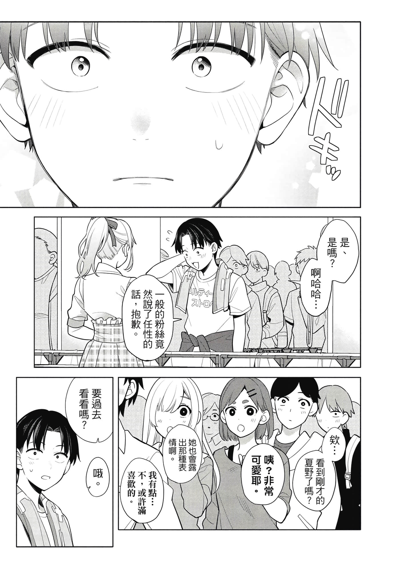 第 116 页