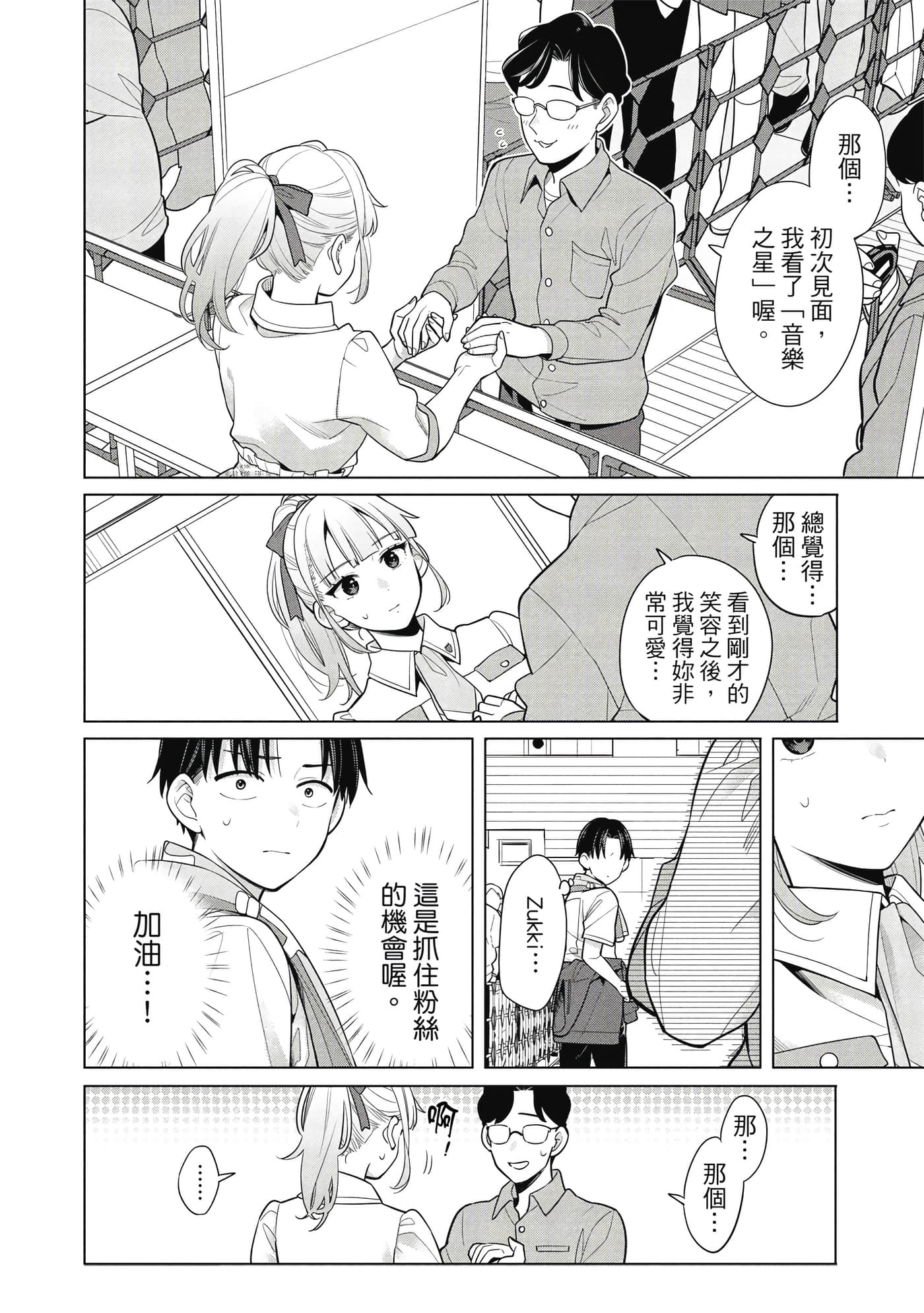 第 117 页