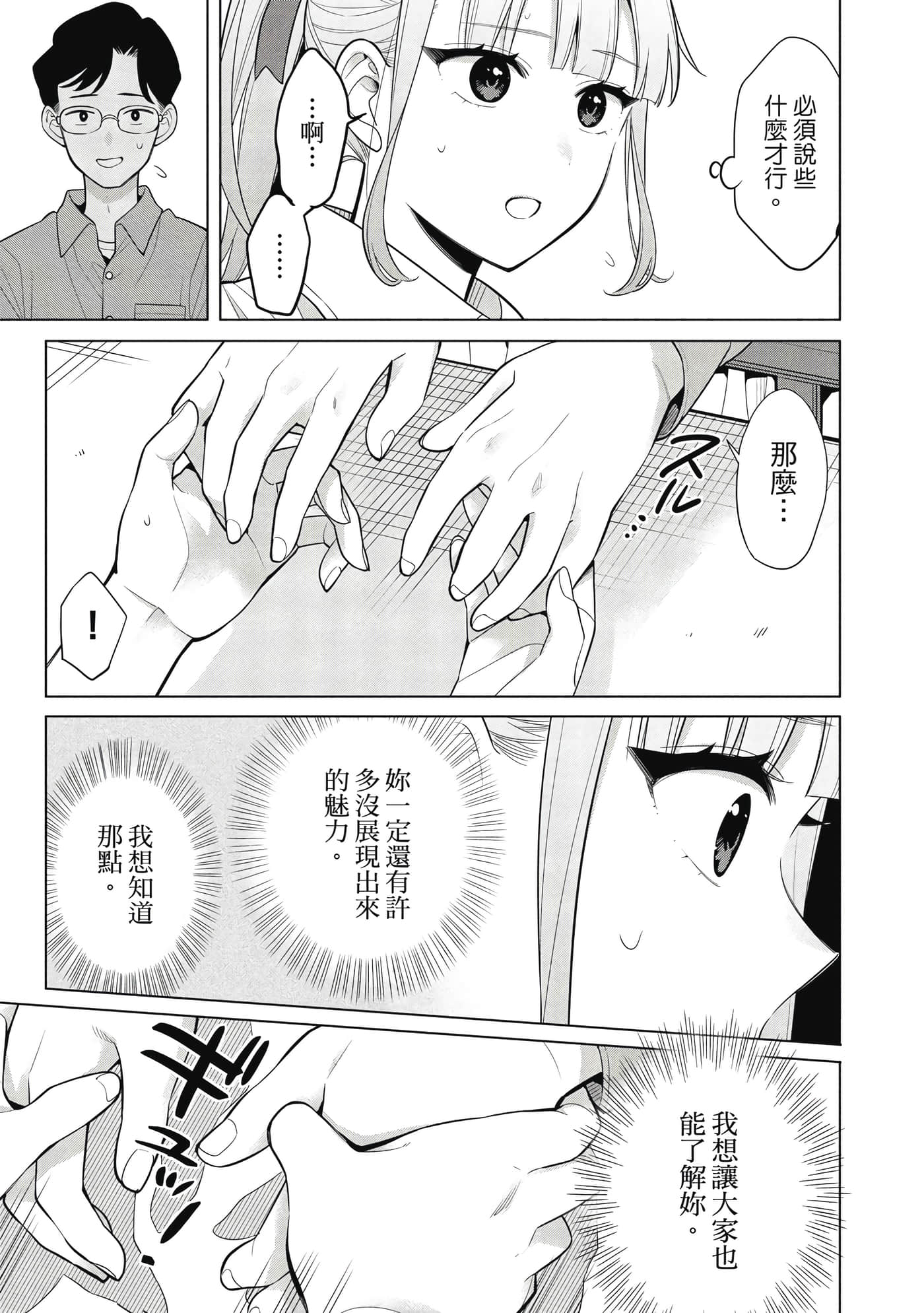 第 118 页