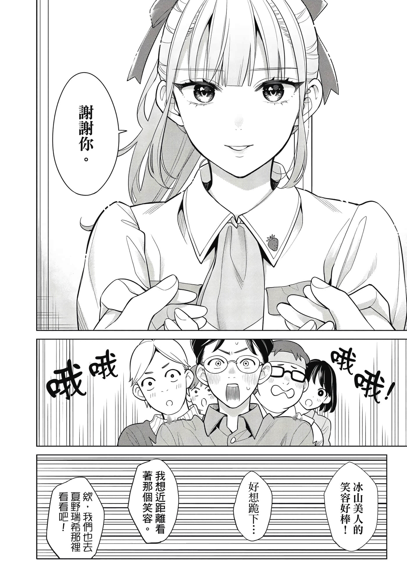 第 119 页