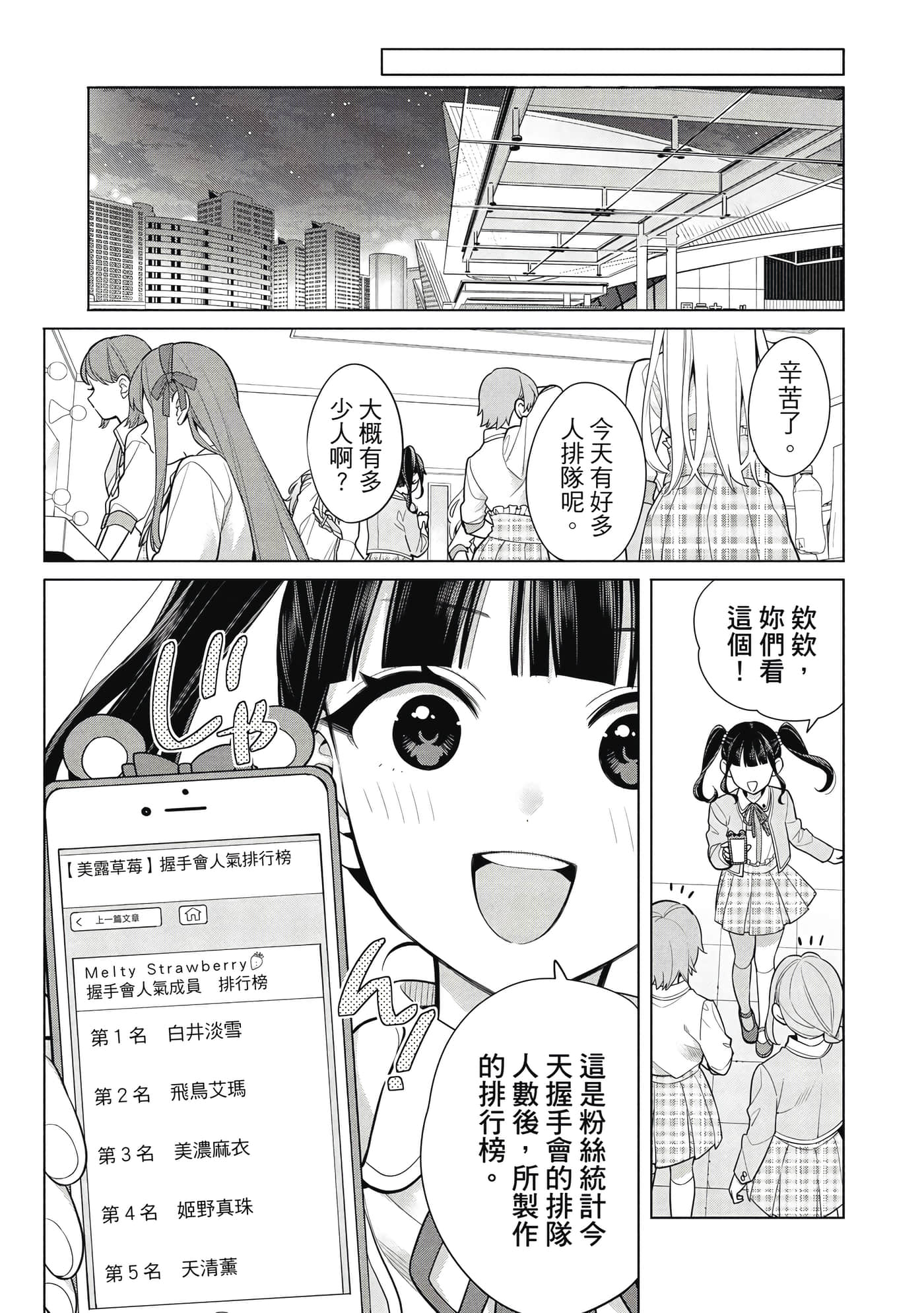 第 122 页