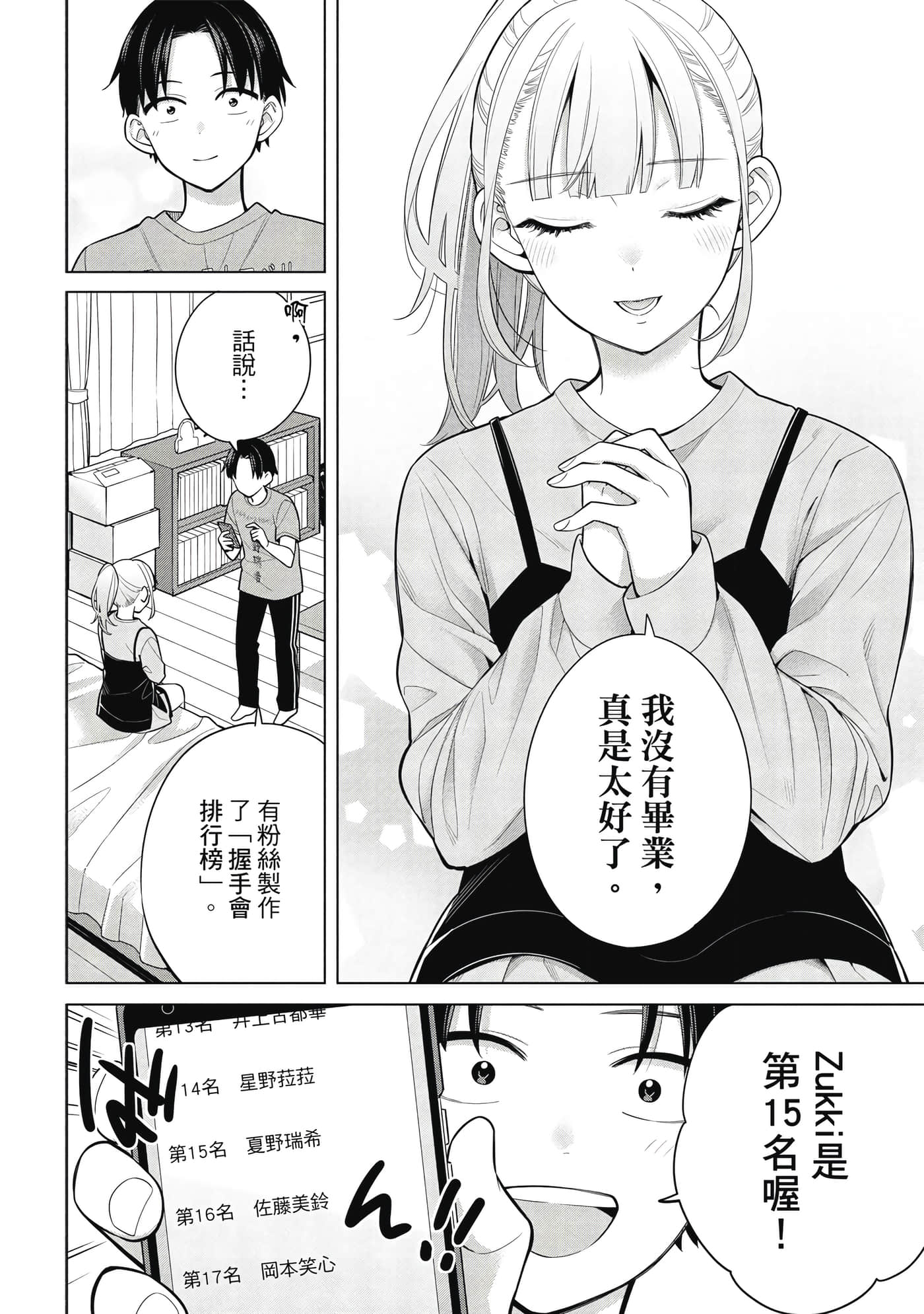 第 125 页
