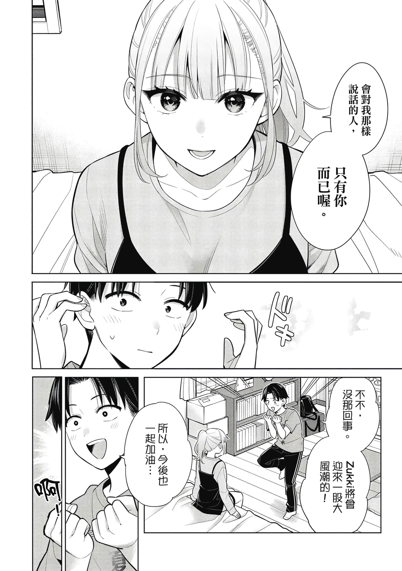 第 127 页