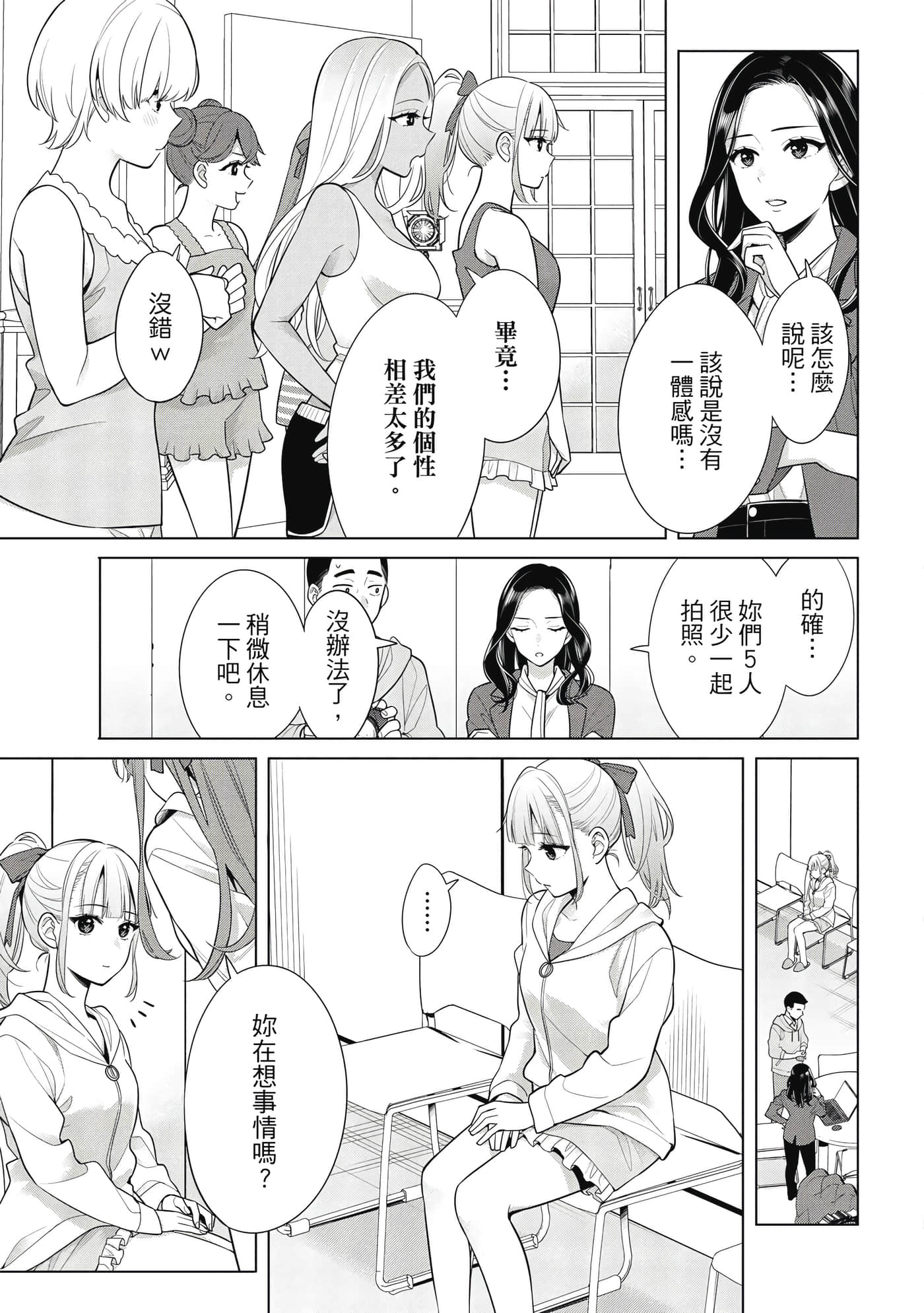 第 132 页