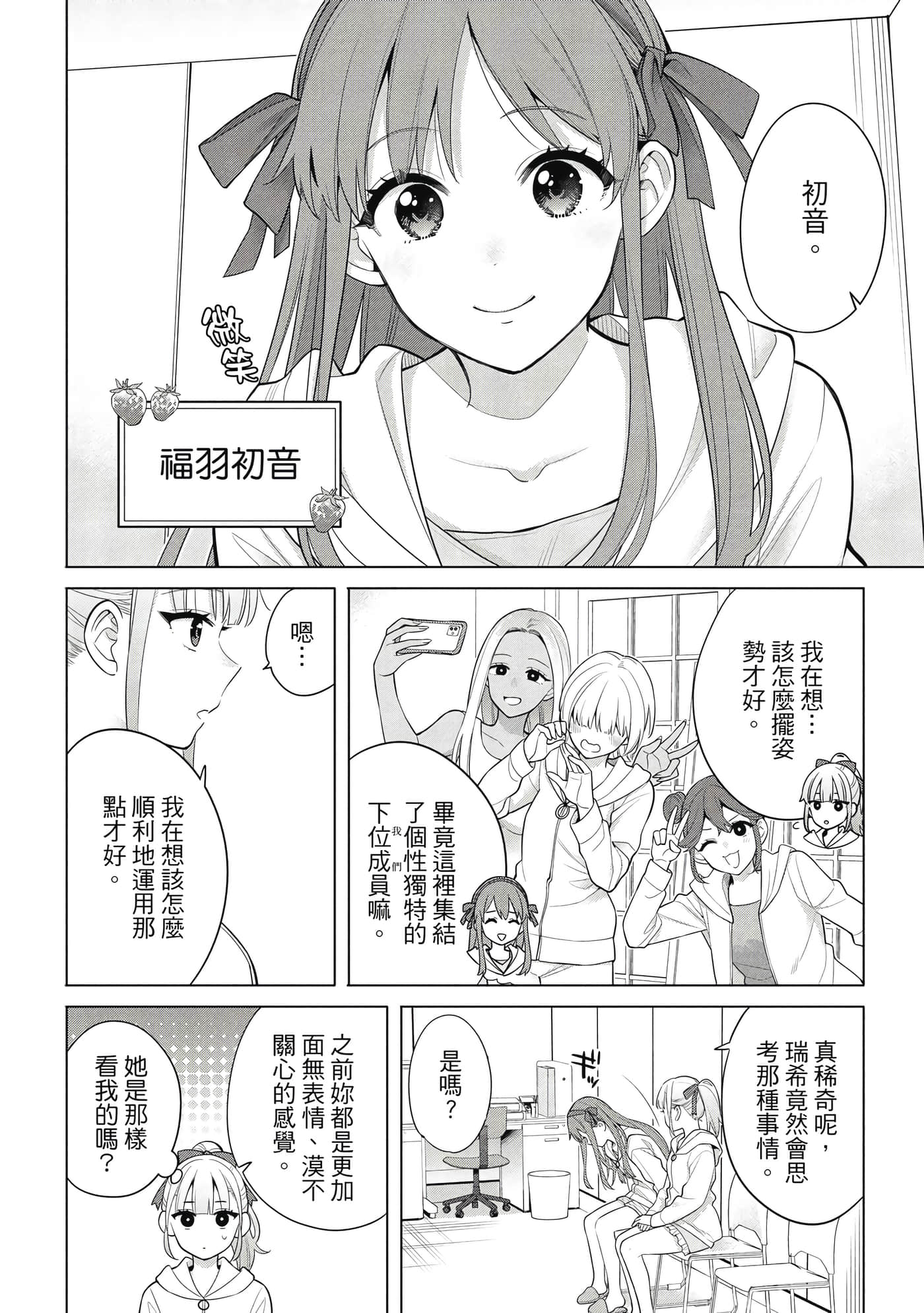 第 133 页