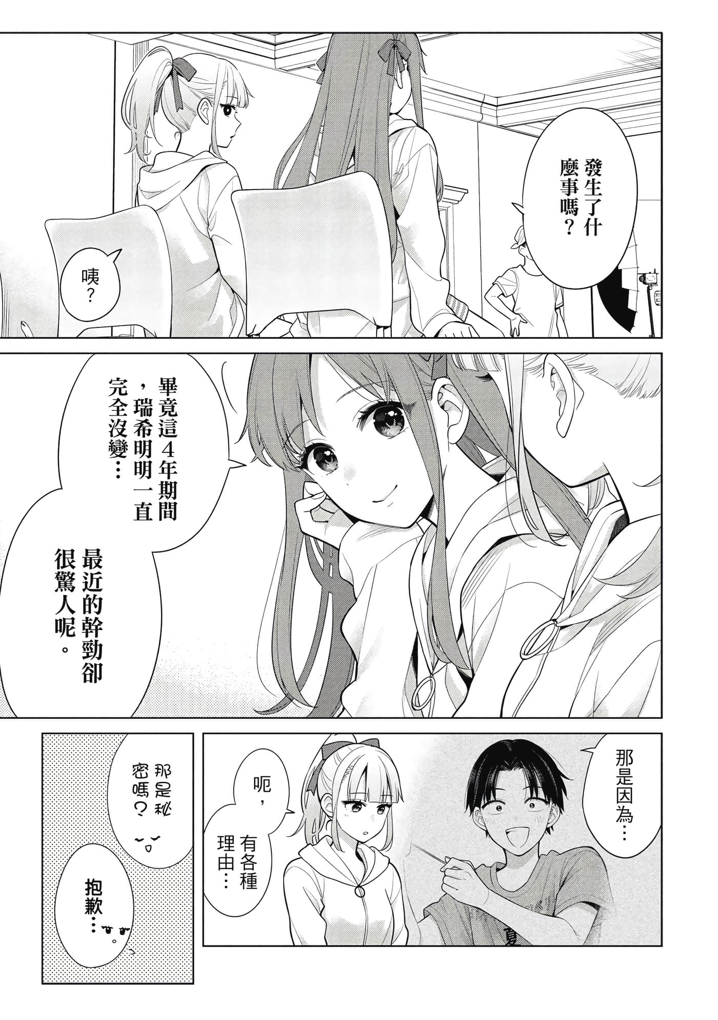 第 134 页