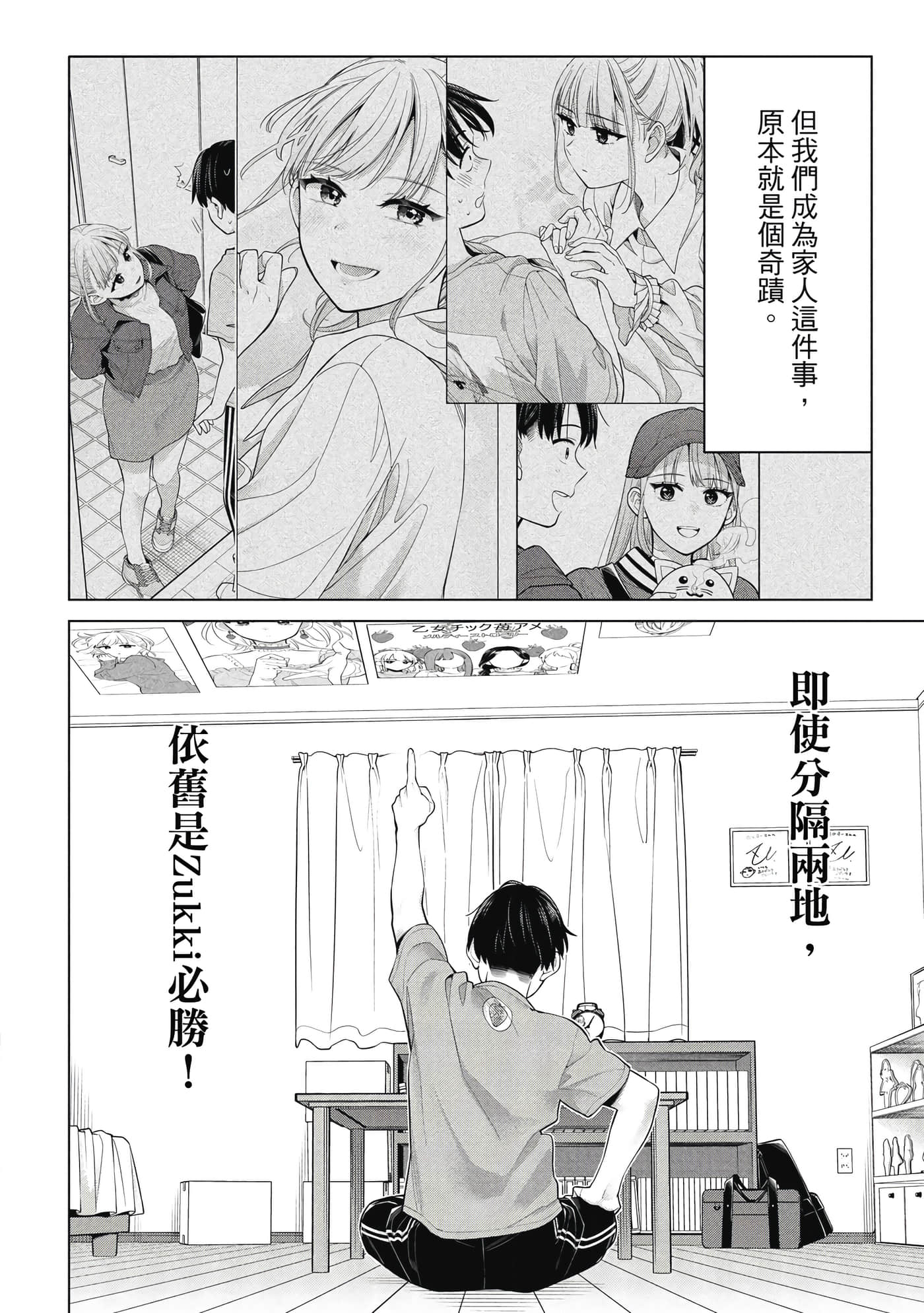 第 139 页
