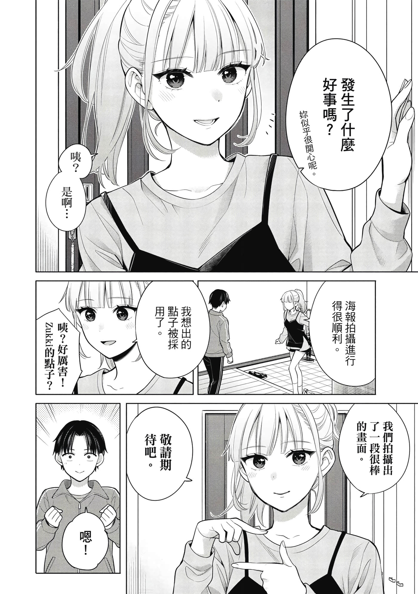 第 141 页
