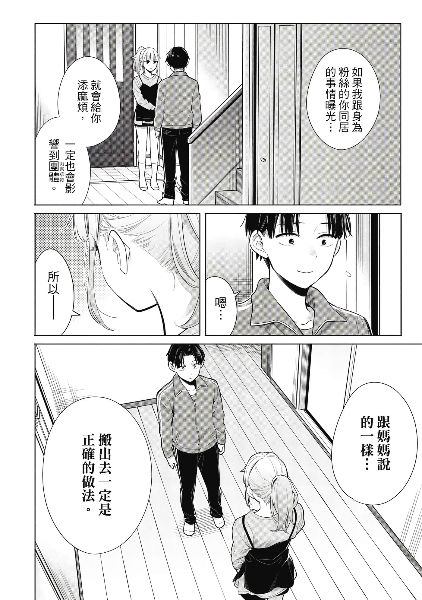 第 145 页
