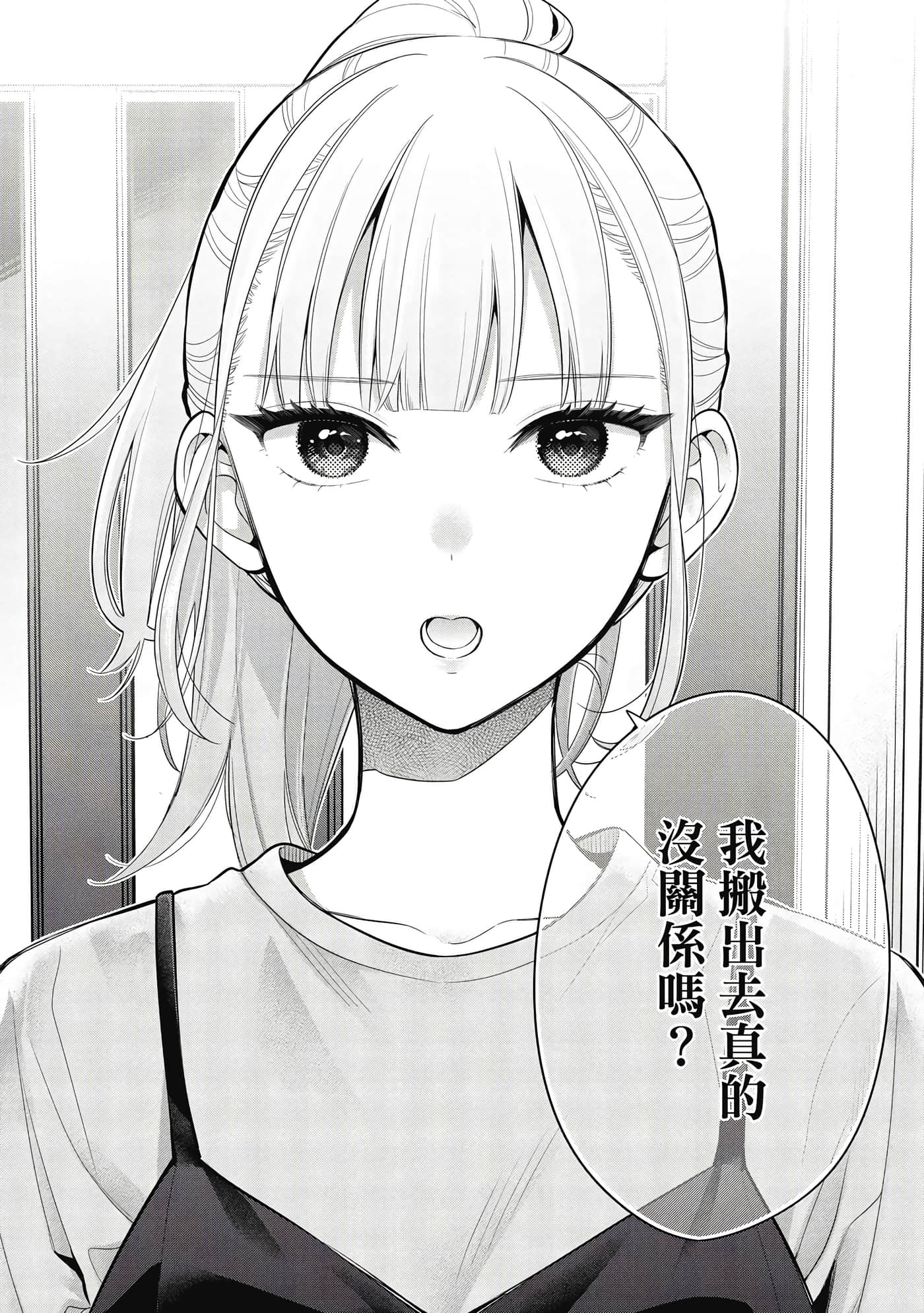第 147 页