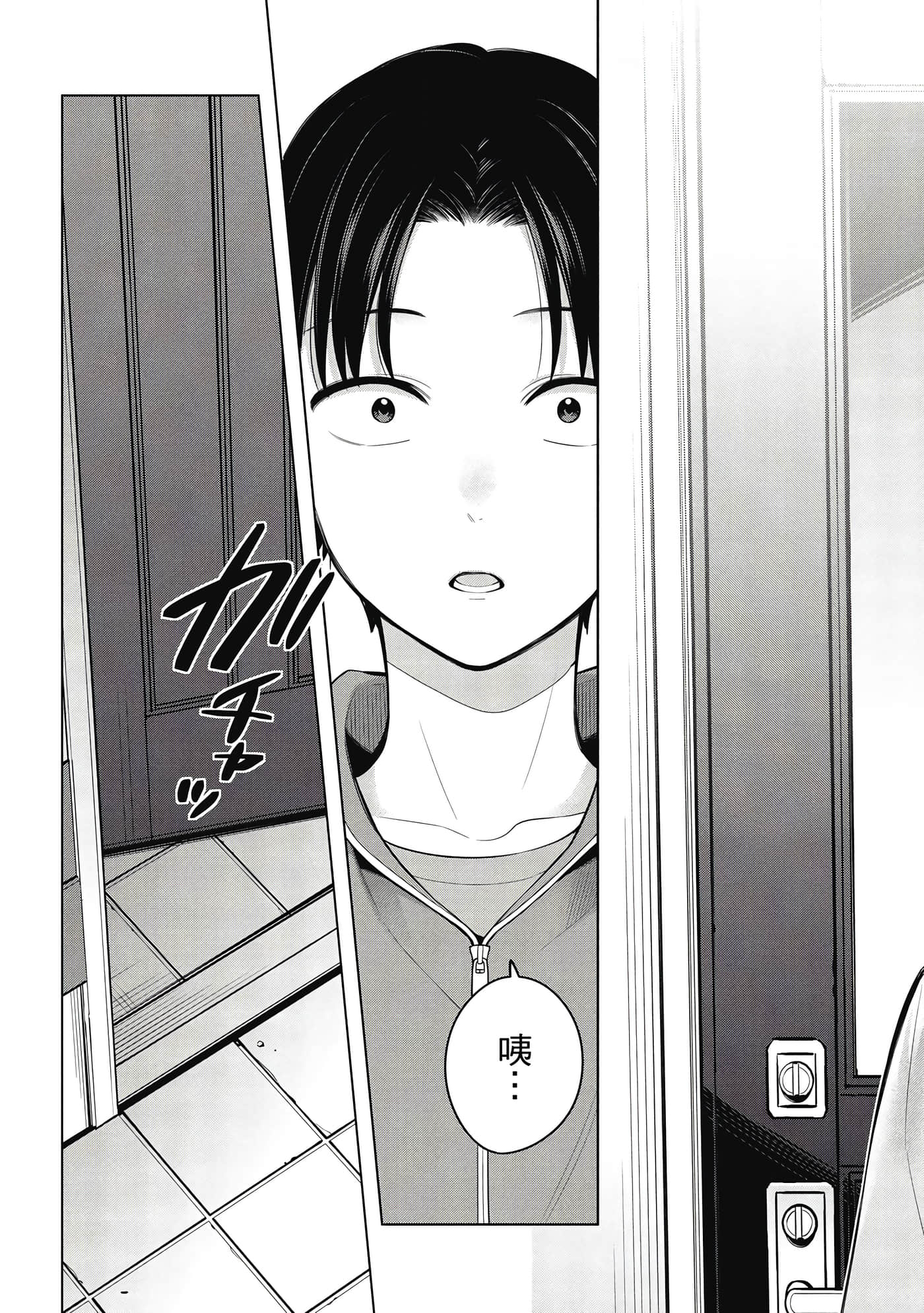 第 148 页