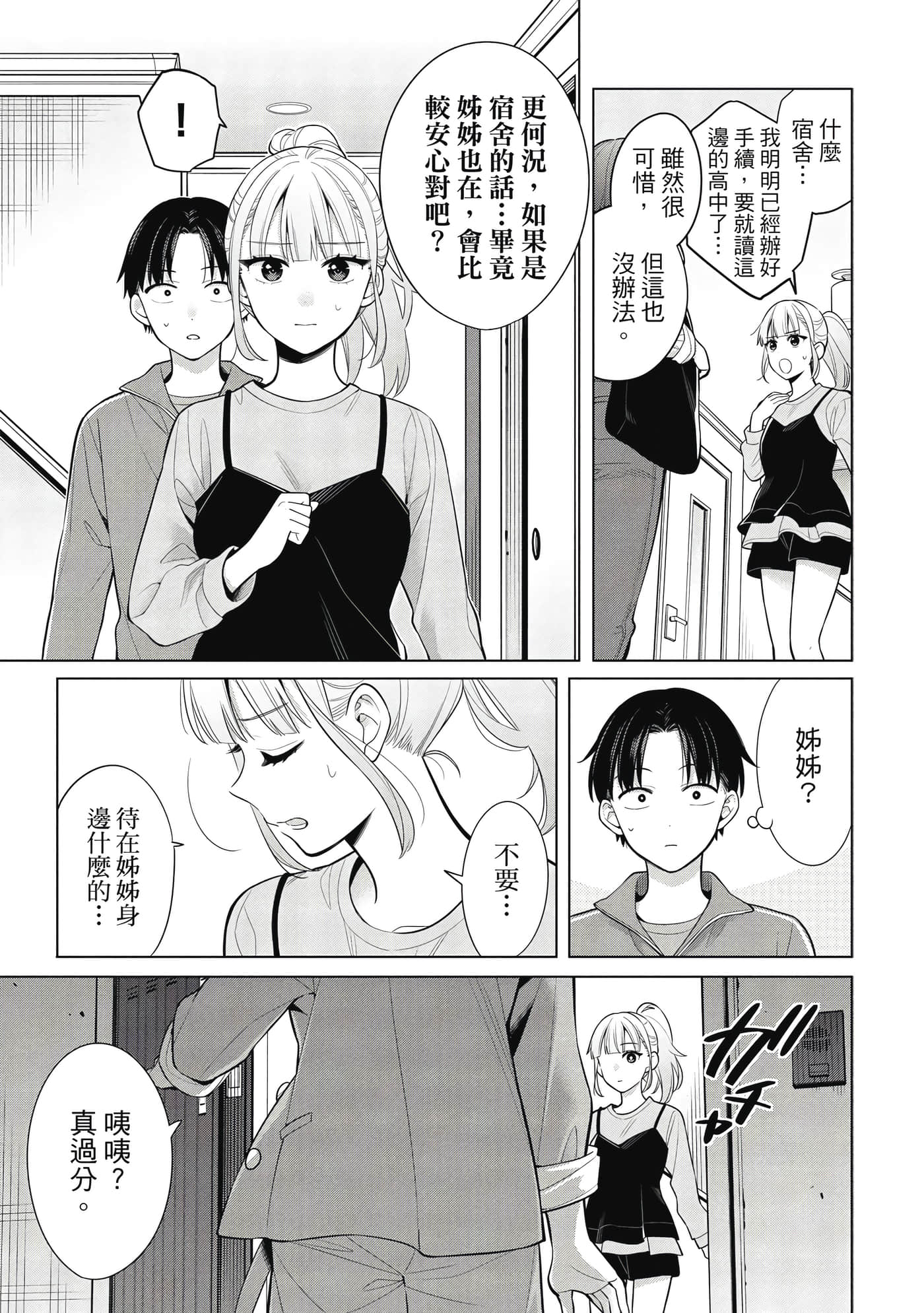 第 150 页