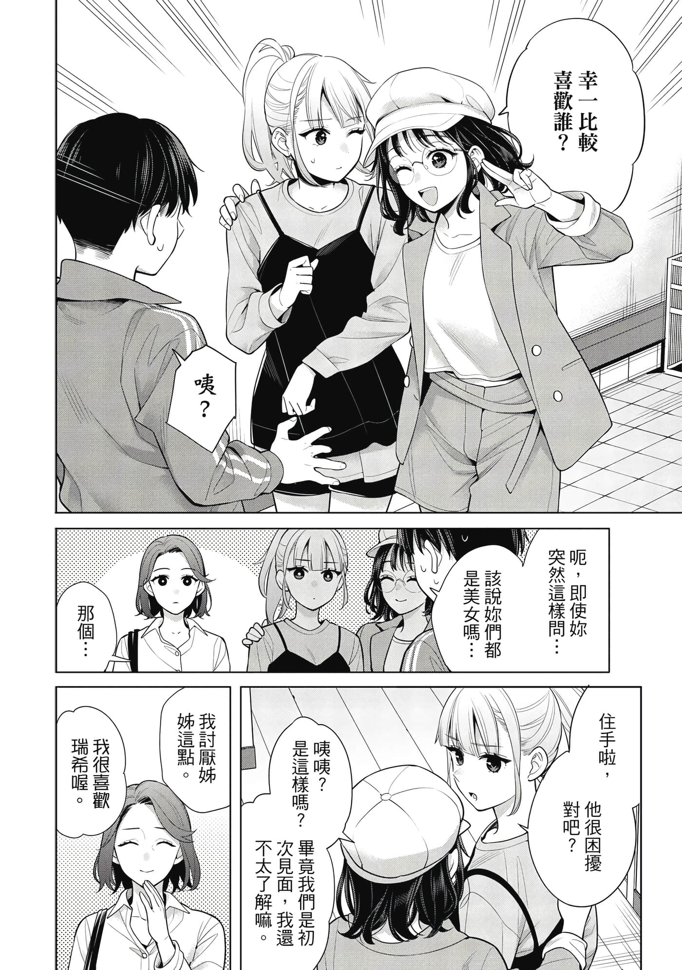 第 153 页