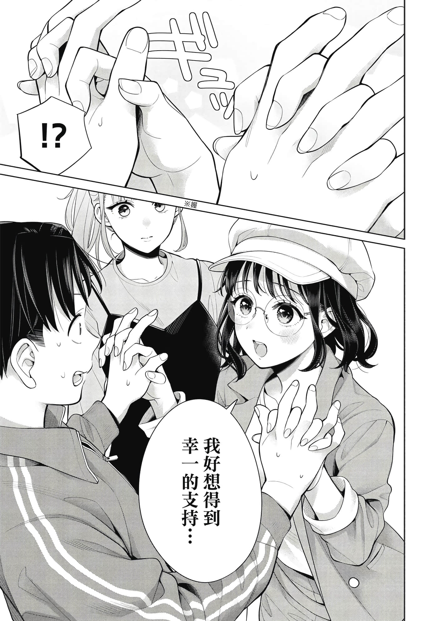 第 156 页