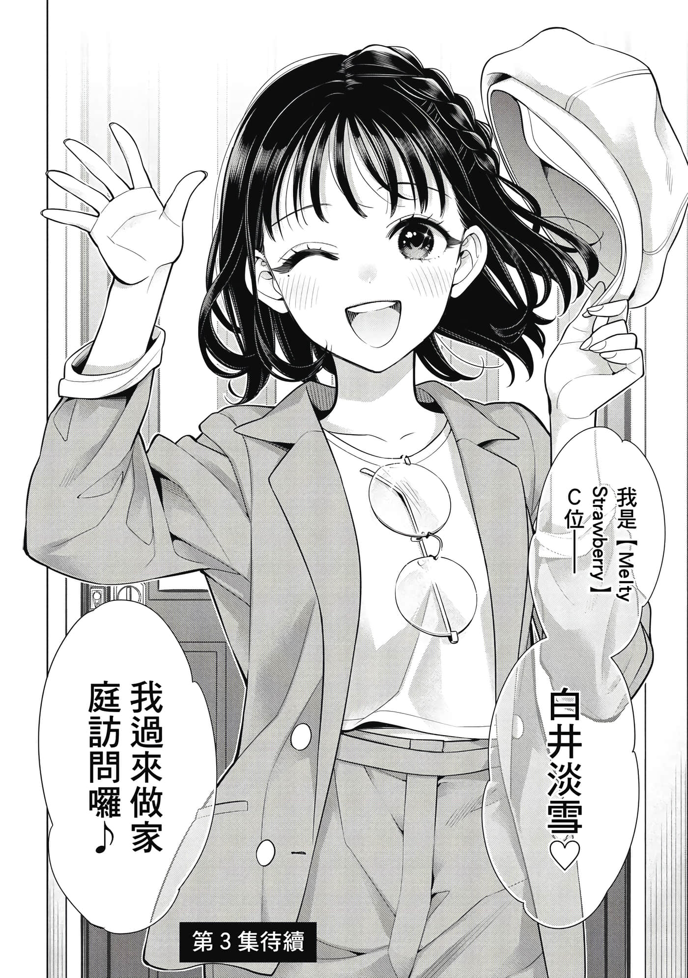 第 159 页