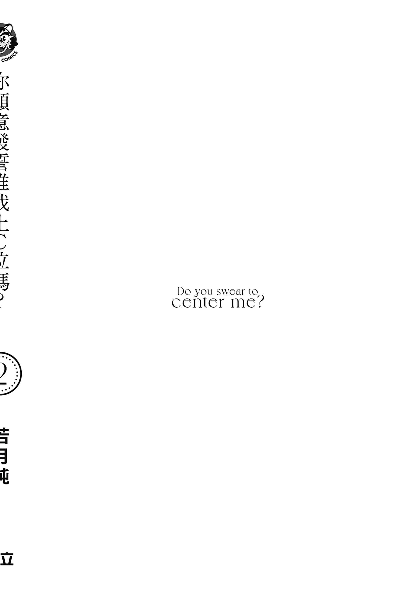 第 161 页