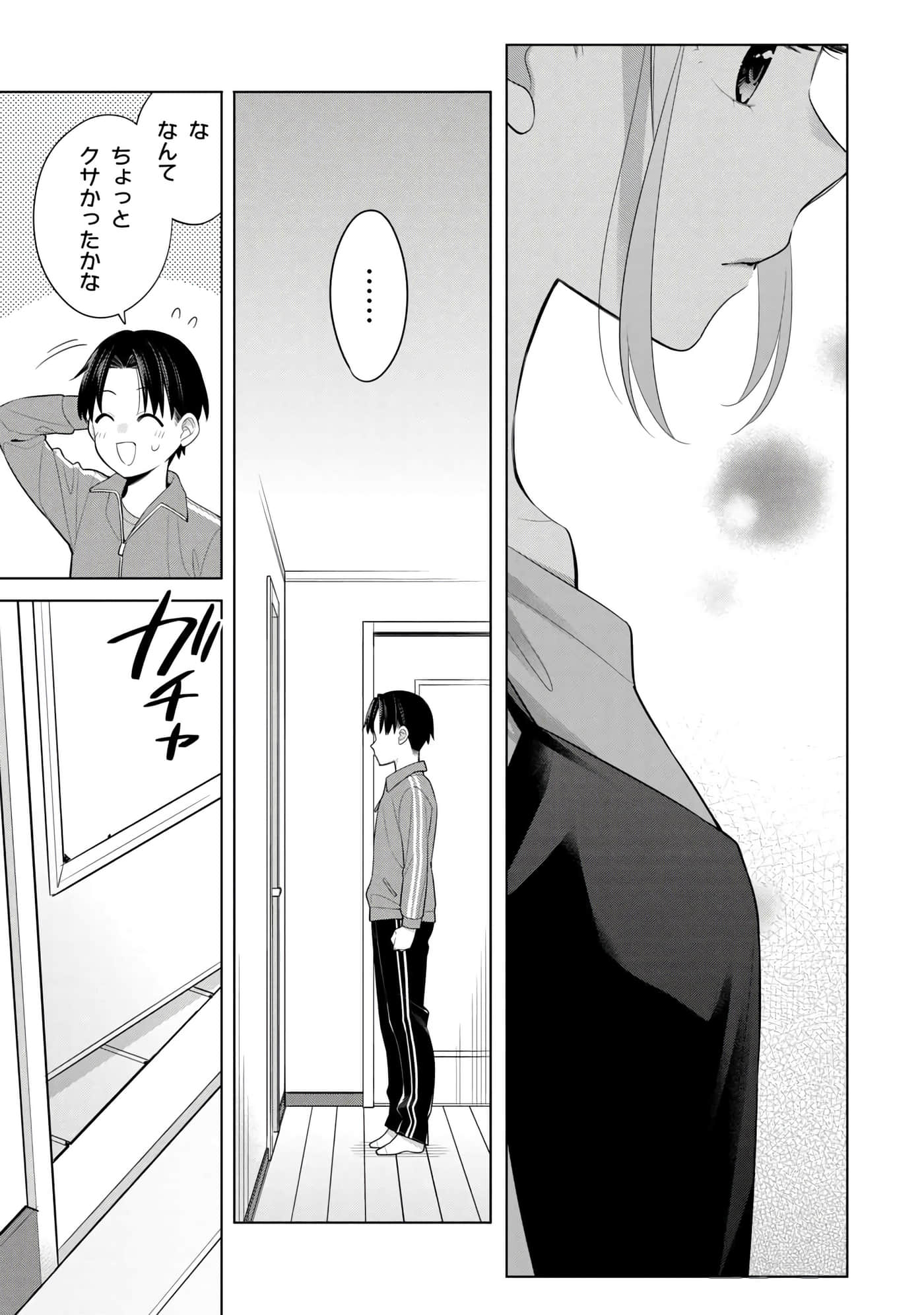 第 30 页