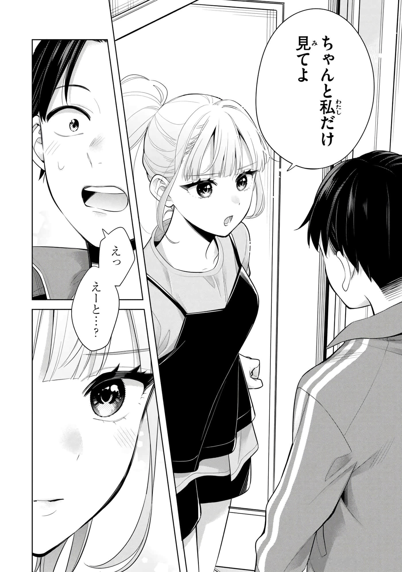 第 31 页