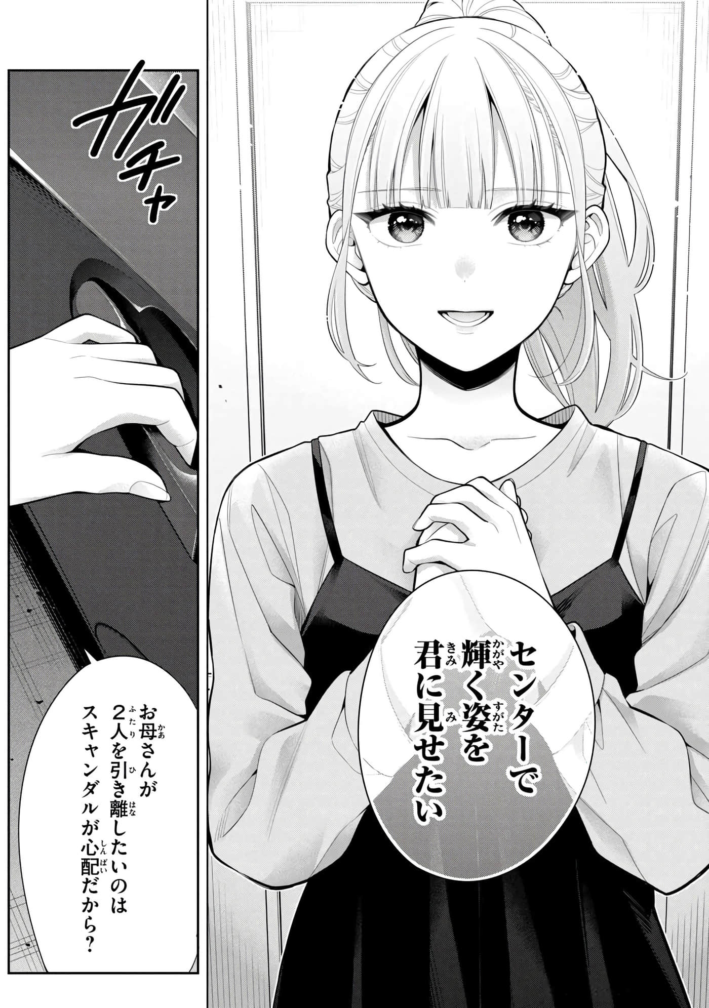 第 33 页