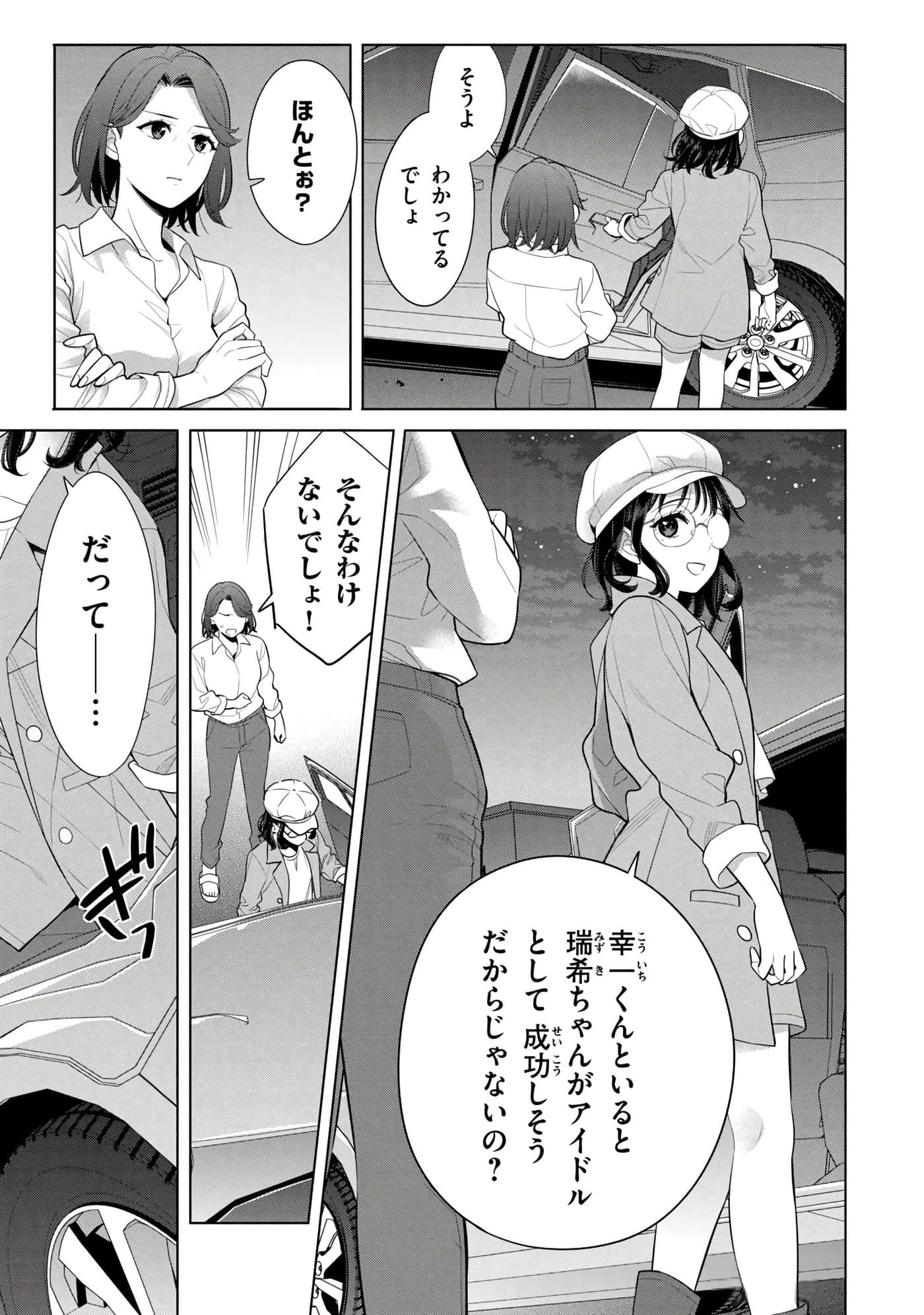 第 34 页