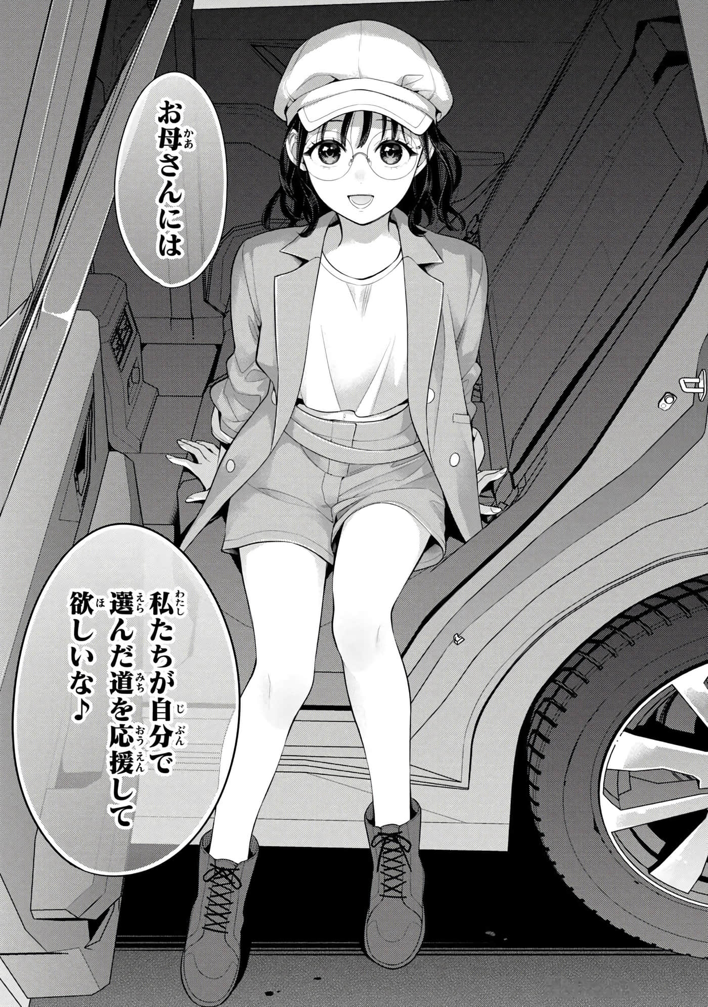 第 36 页