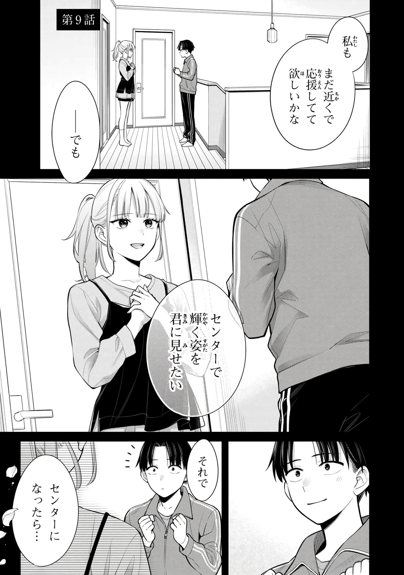 第 38 页