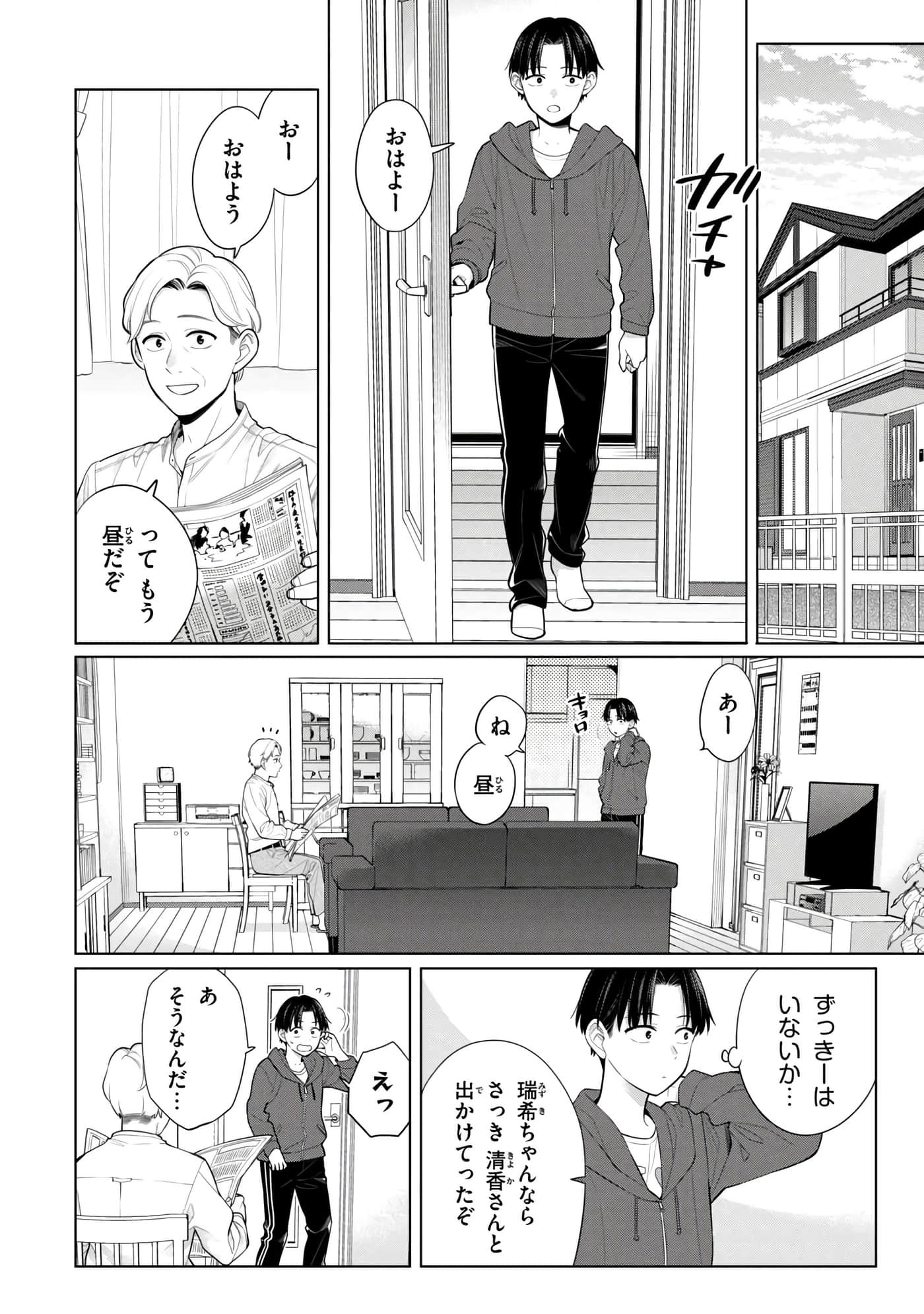 第 41 页