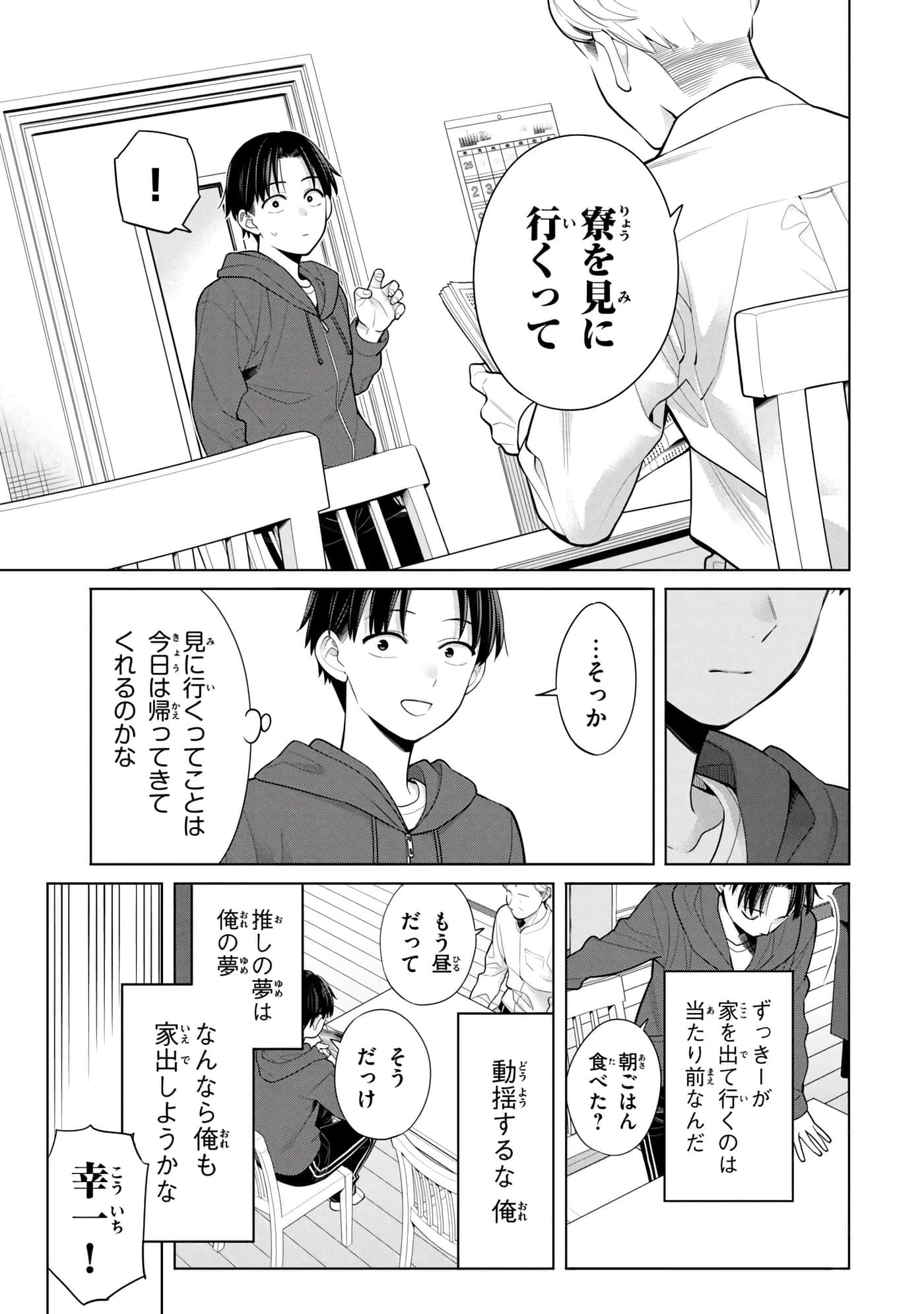 第 42 页