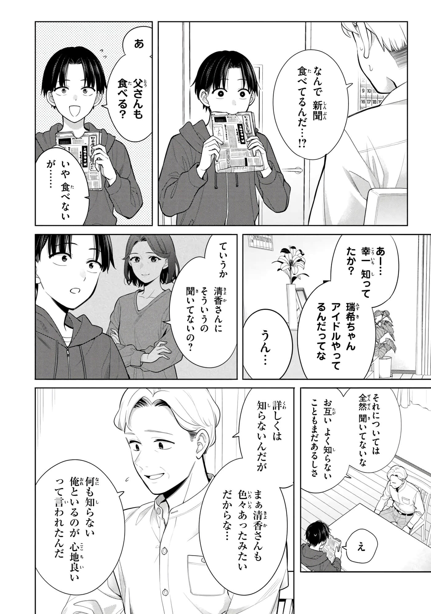 第 43 页